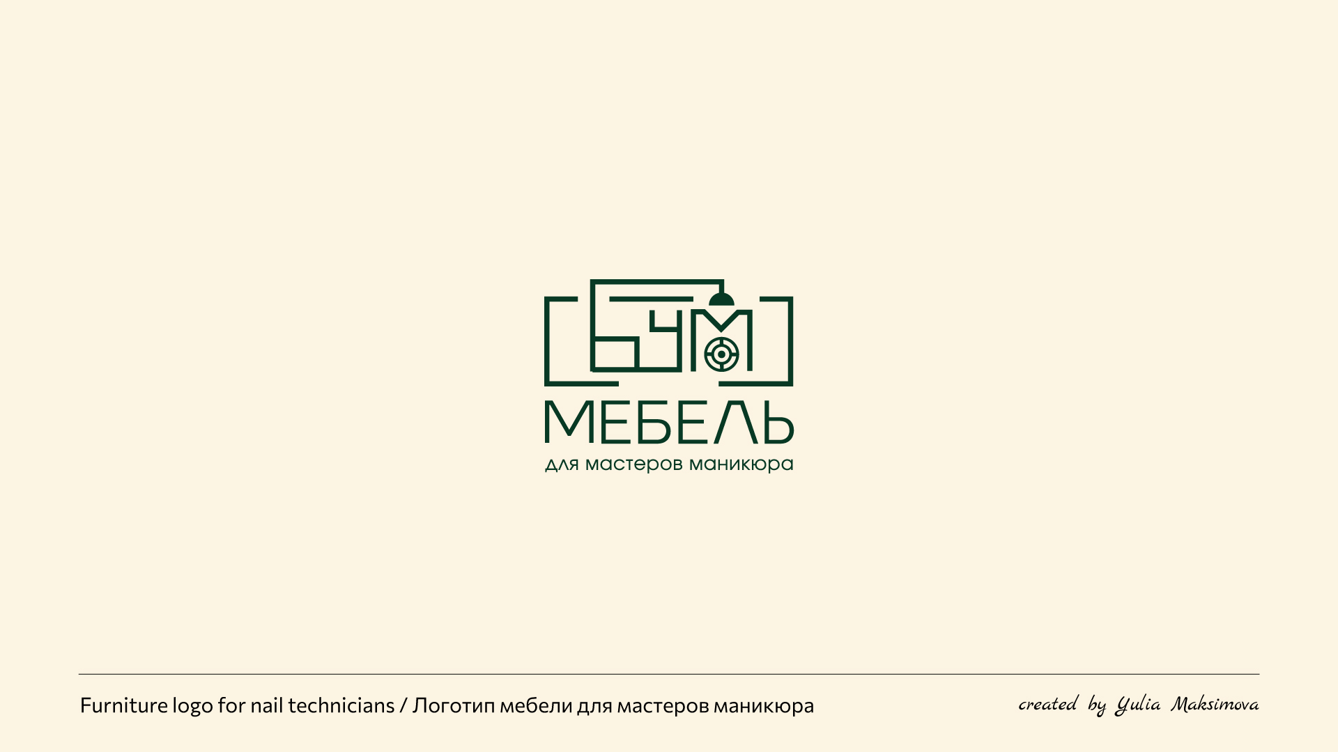 Логофолио — Изображение №24 — Брендинг на Dprofile