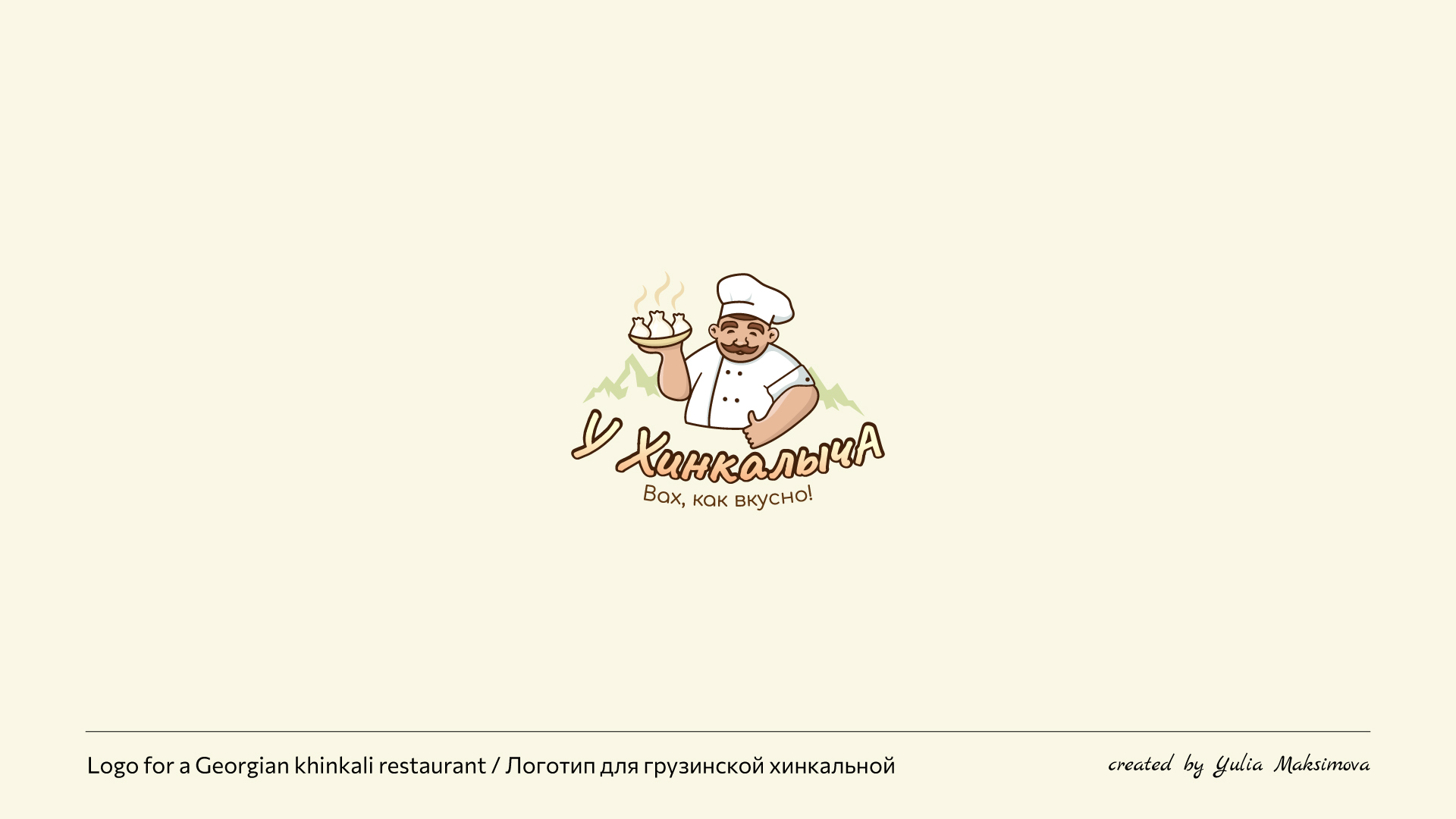 Логофолио — Изображение №13 — Брендинг, Иллюстрация на Dprofile