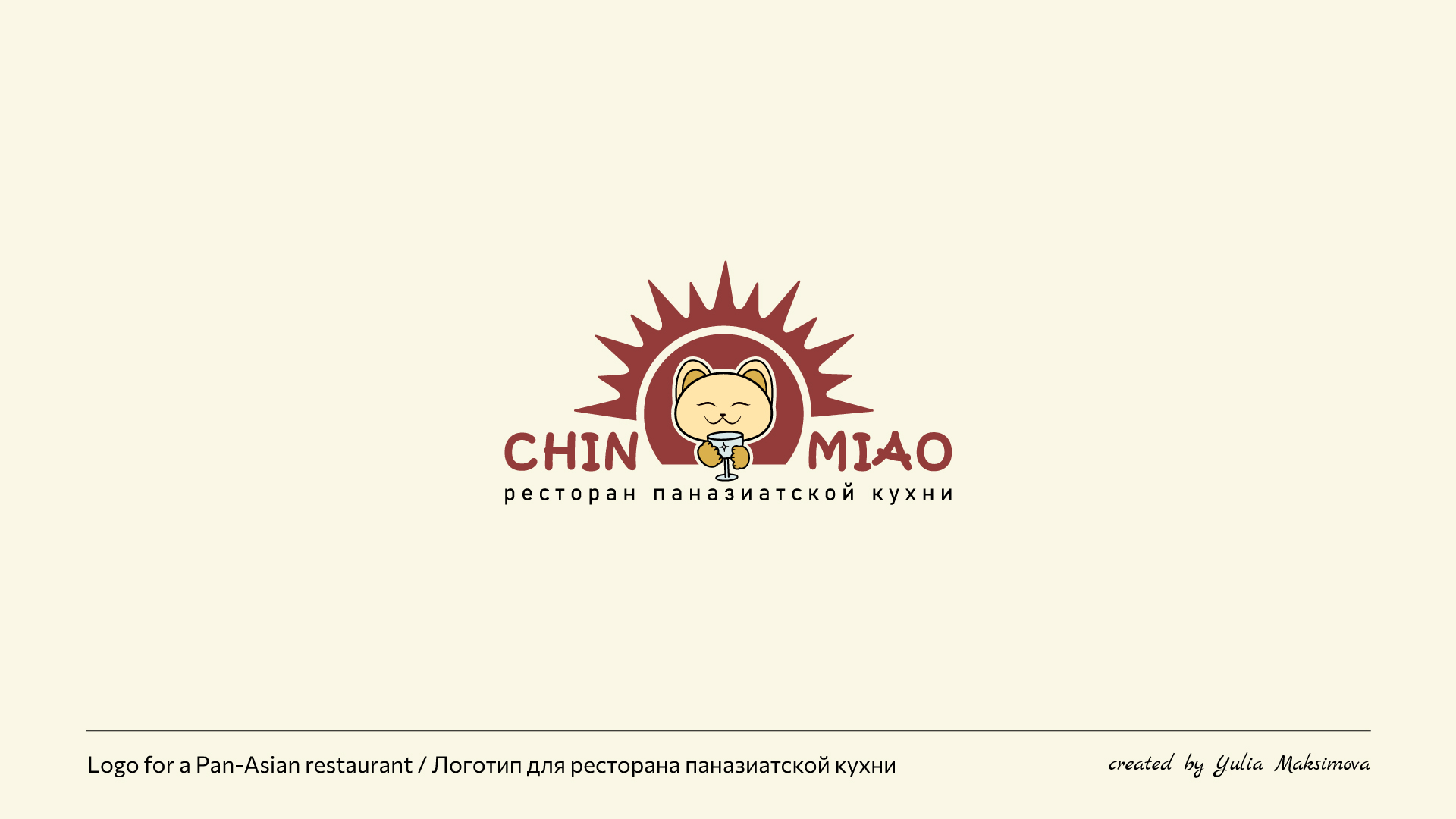 Логофолио — Изображение №17 — Брендинг на Dprofile