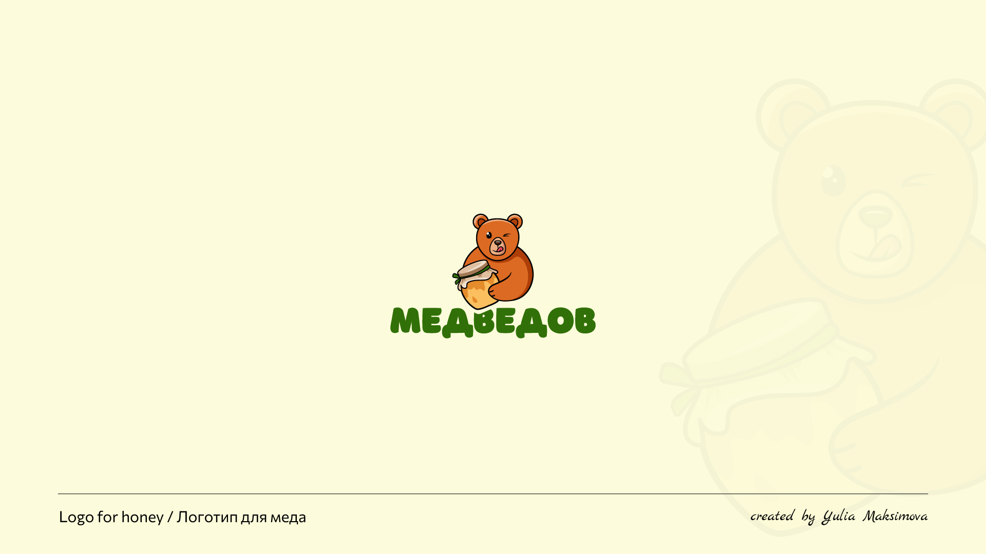 Логофолио — Изображение №11 — Брендинг, Иллюстрация на Dprofile