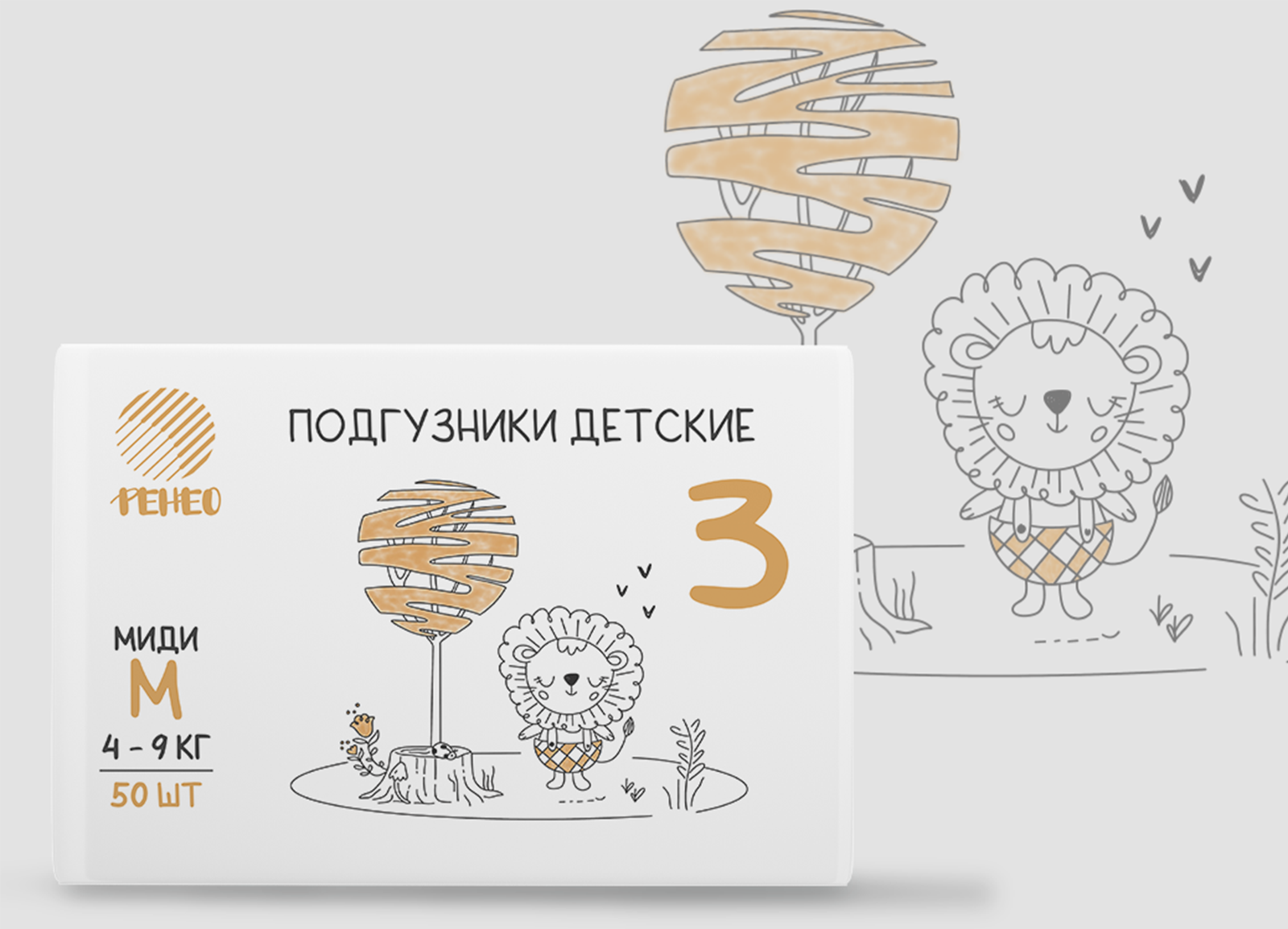 Упаковка для памперсов — Изображение №2 — Брендинг на Dprofile