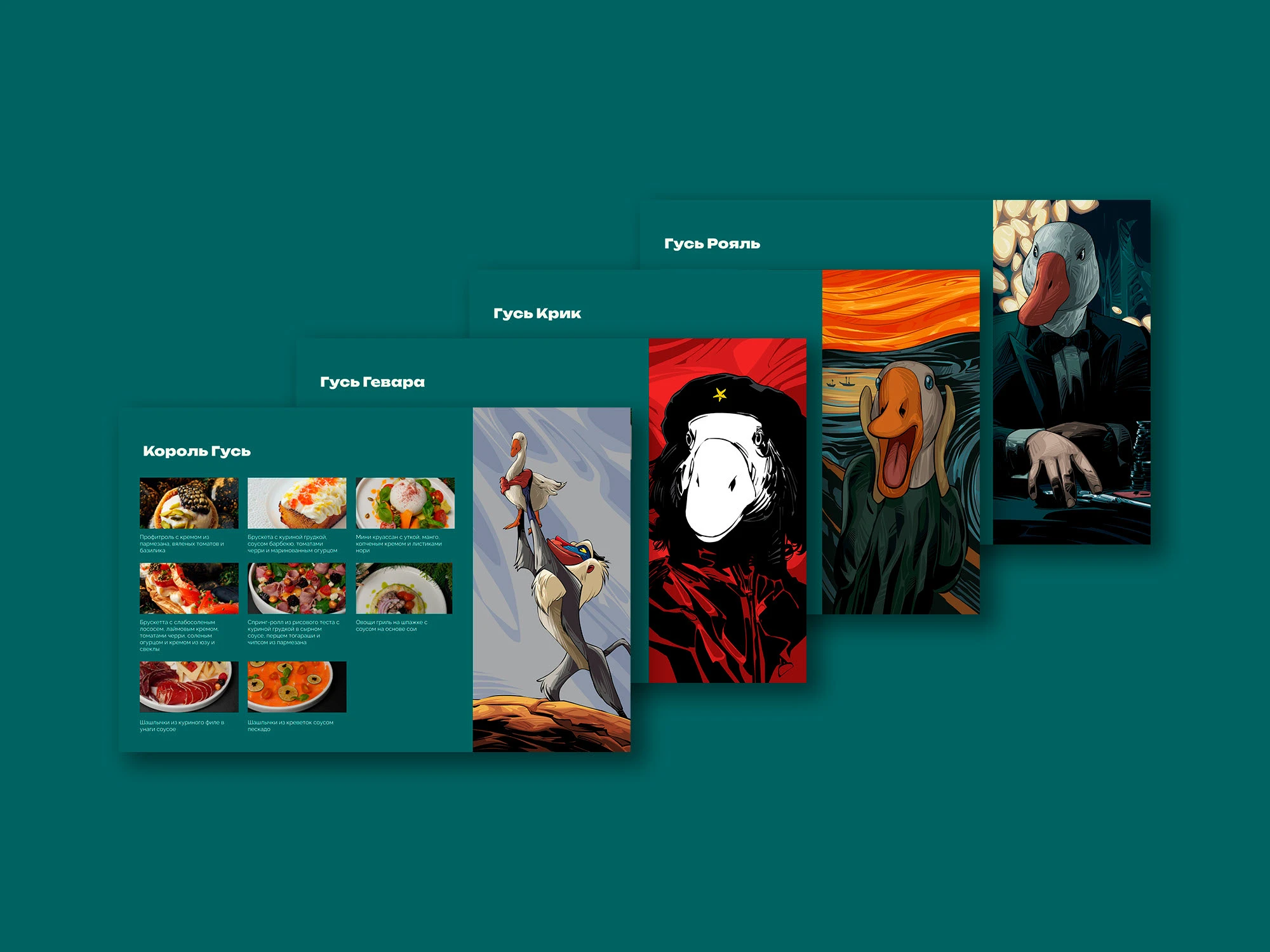 Кейтеринговая компания, Дубай — Изображение №4 — Брендинг на Dprofile