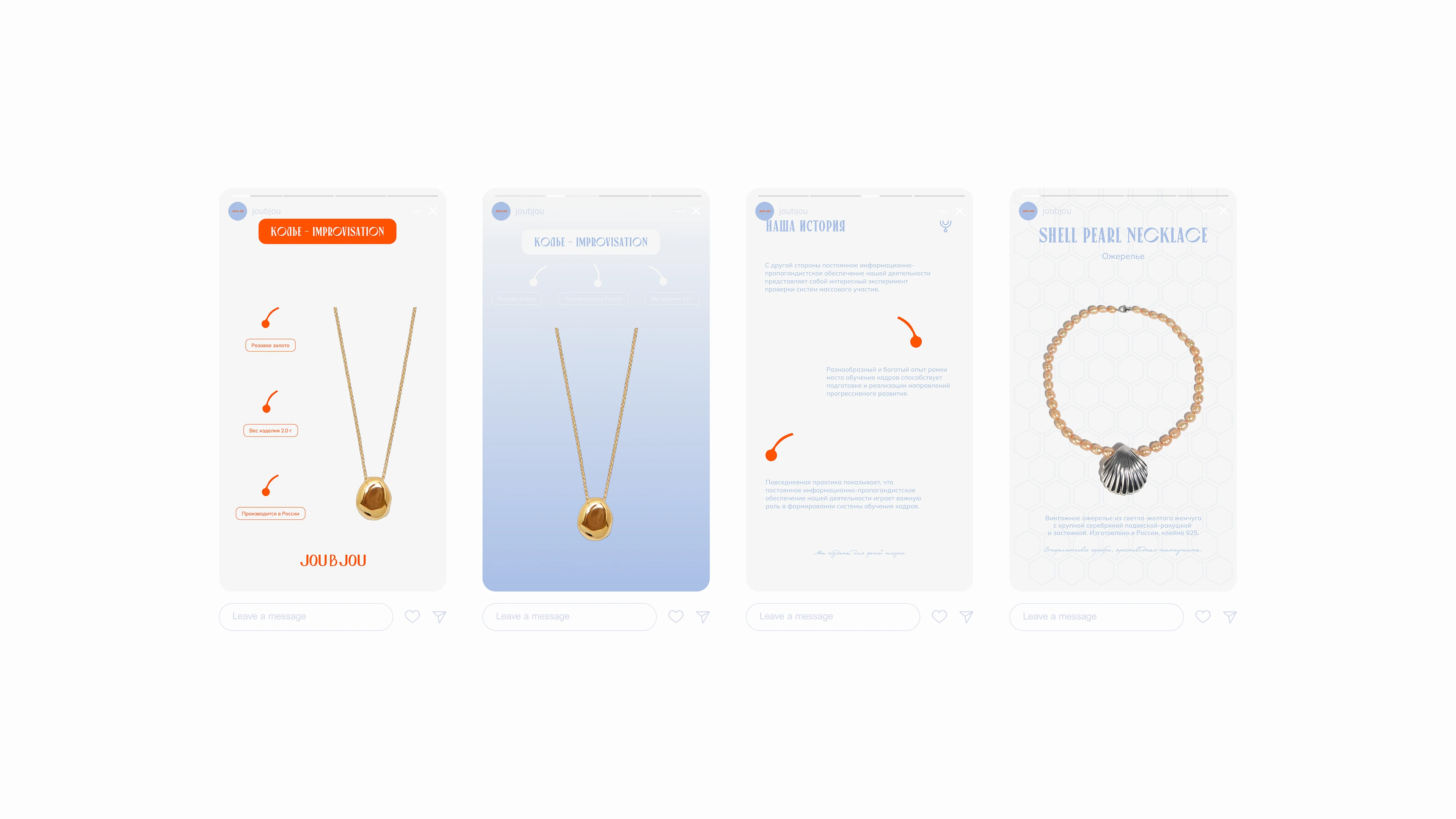 Фирменный стиль для магазина украшений — Изображение №8 — Брендинг на Dprofile