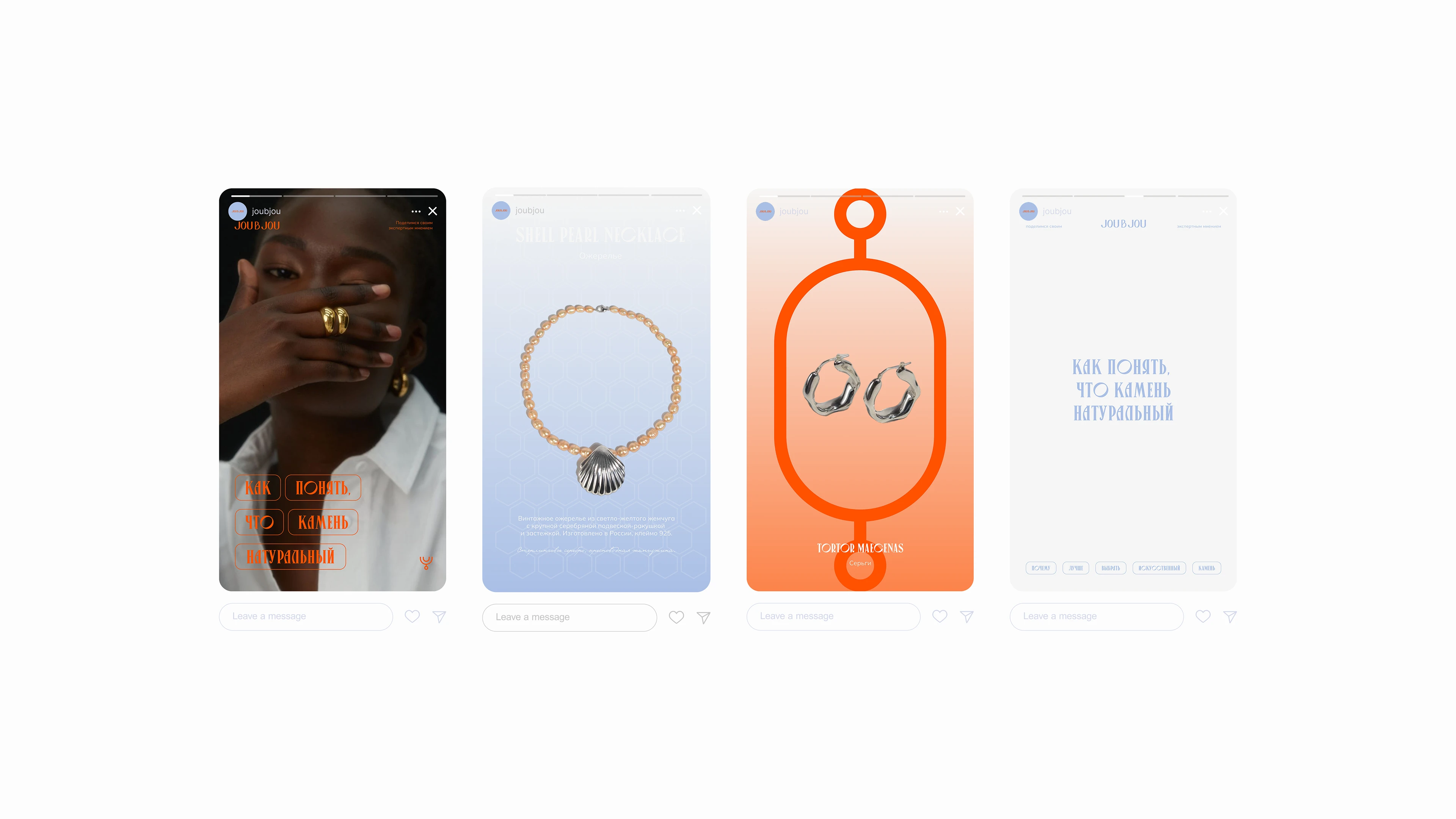 Фирменный стиль для магазина украшений — Изображение №9 — Брендинг на Dprofile