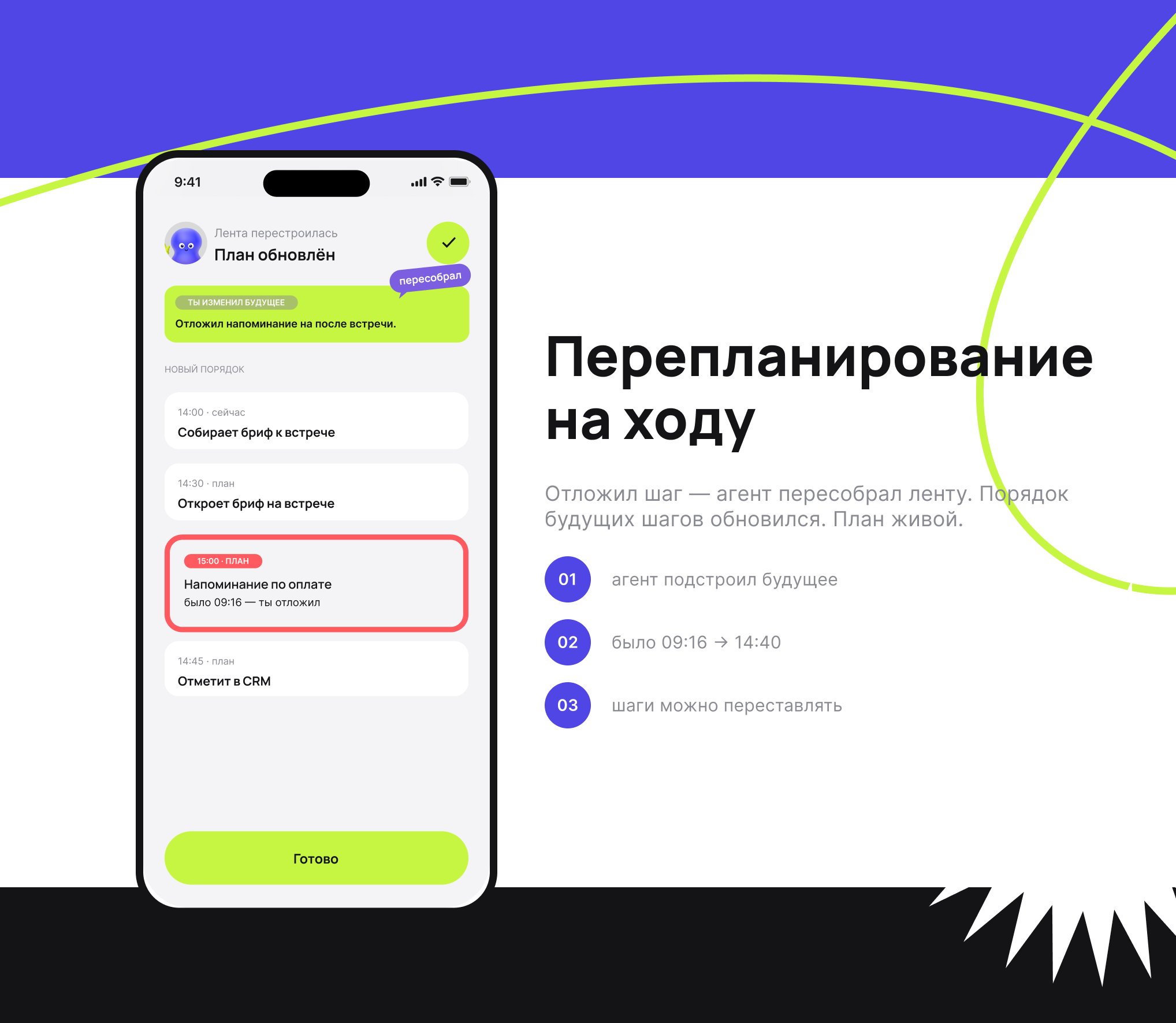 Ход — цифровой сотрудник. RDC'26 — Изображение №3 — Интерфейсы, Иллюстрация на Dprofile