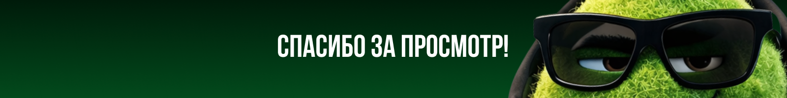 Мосс. Маскот форума Мультибрендинг — Изображение №10 — Брендинг, Нейро на Dprofile