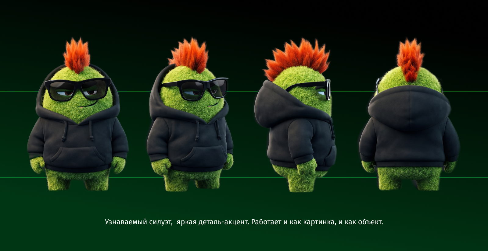 Мосс. Маскот форума Мультибрендинг — Изображение №3 — Брендинг, Нейро на Dprofile