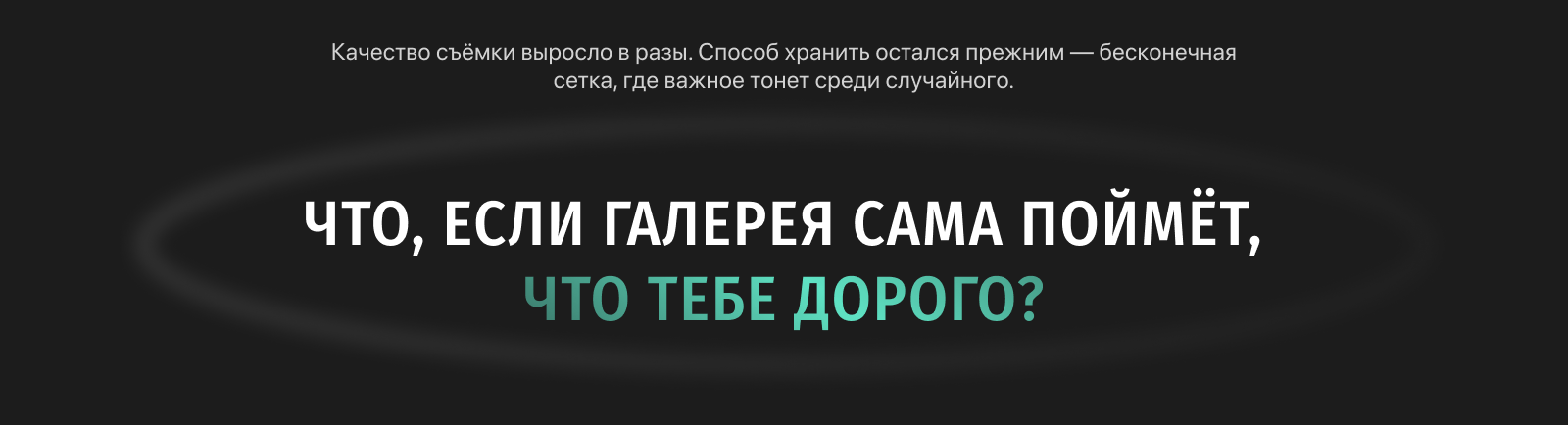 Поток — облако будущего для RDC'26 — Изображение №4 — Интерфейсы на Dprofile
