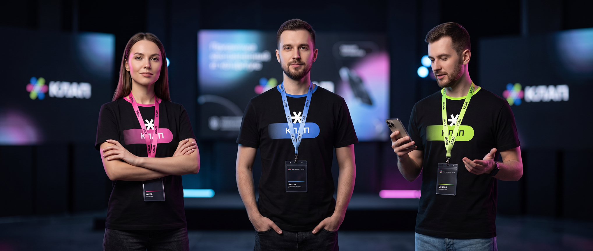 Клап — комьюнити продукта для RDC'26 — Изображение №5 — Брендинг, Нейро на Dprofile