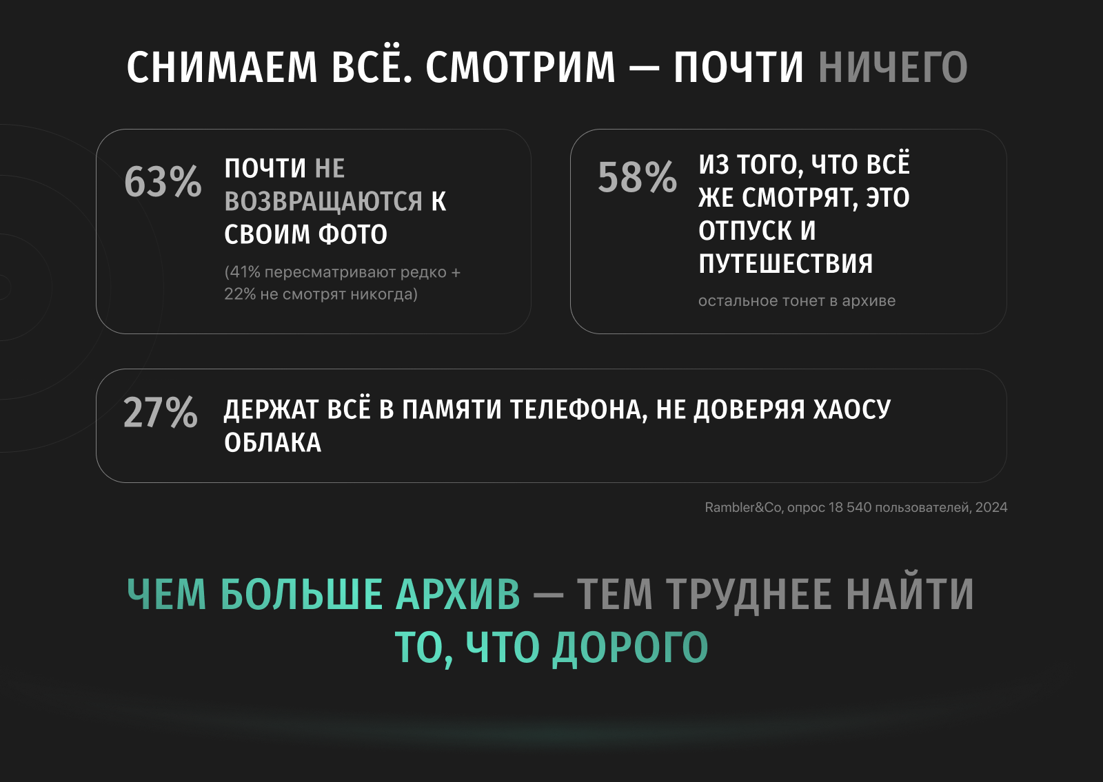 Поток — облако будущего для RDC'26 — Изображение №2 — Интерфейсы на Dprofile