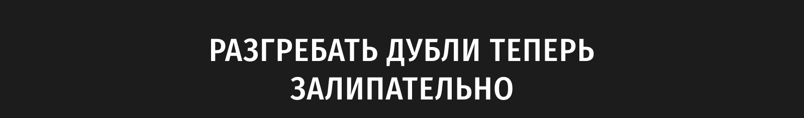 Поток — облако будущего для RDC'26 — Изображение №7 — Интерфейсы на Dprofile