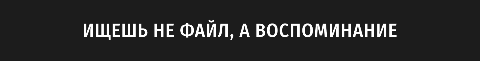 Поток — облако будущего для RDC'26 — Изображение №9 — Интерфейсы на Dprofile
