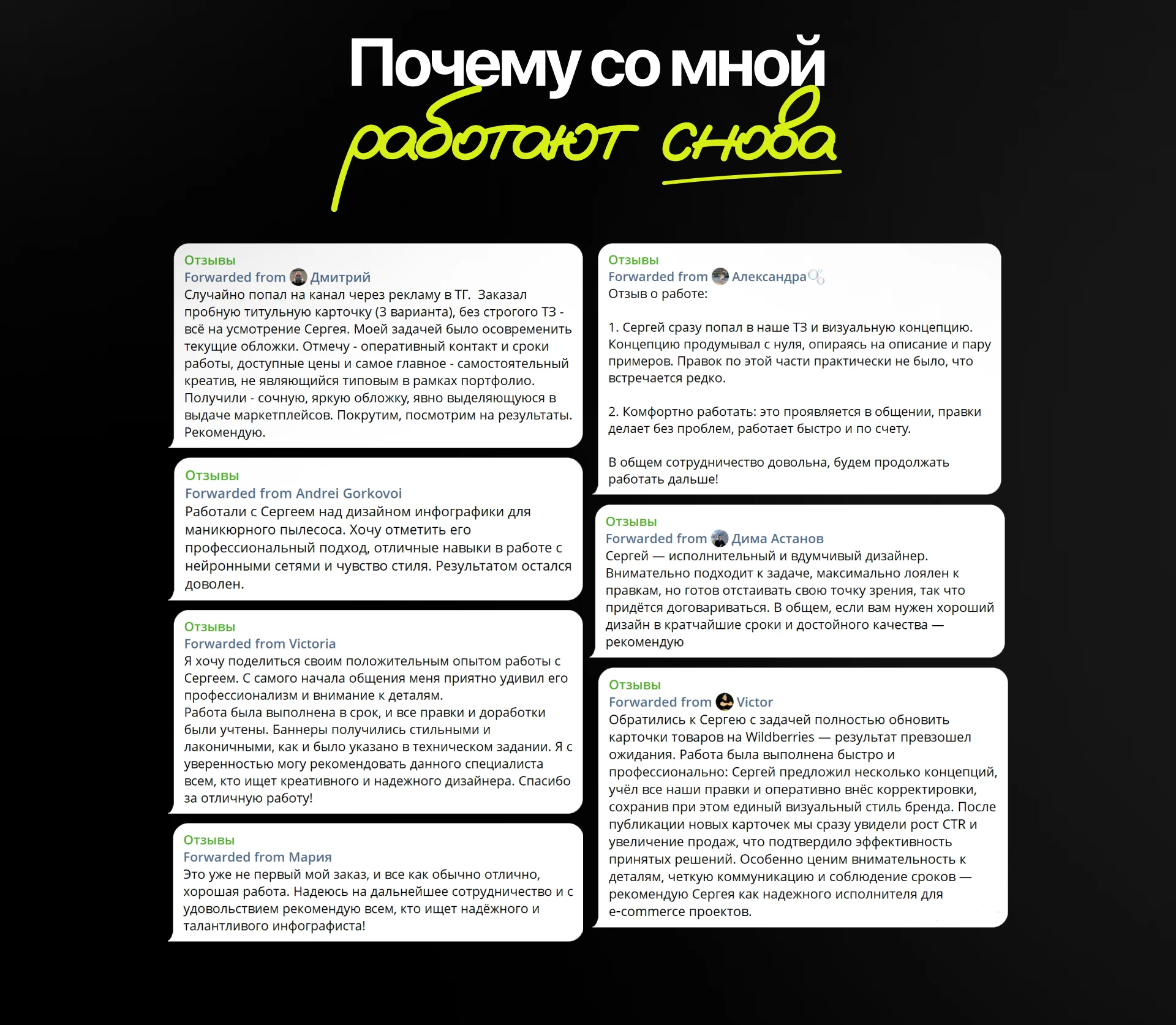 Инфографика для маркетплейсов | Карточка товара WB/Ozon — Изображение №7 — Графика, Маркетинг на Dprofile