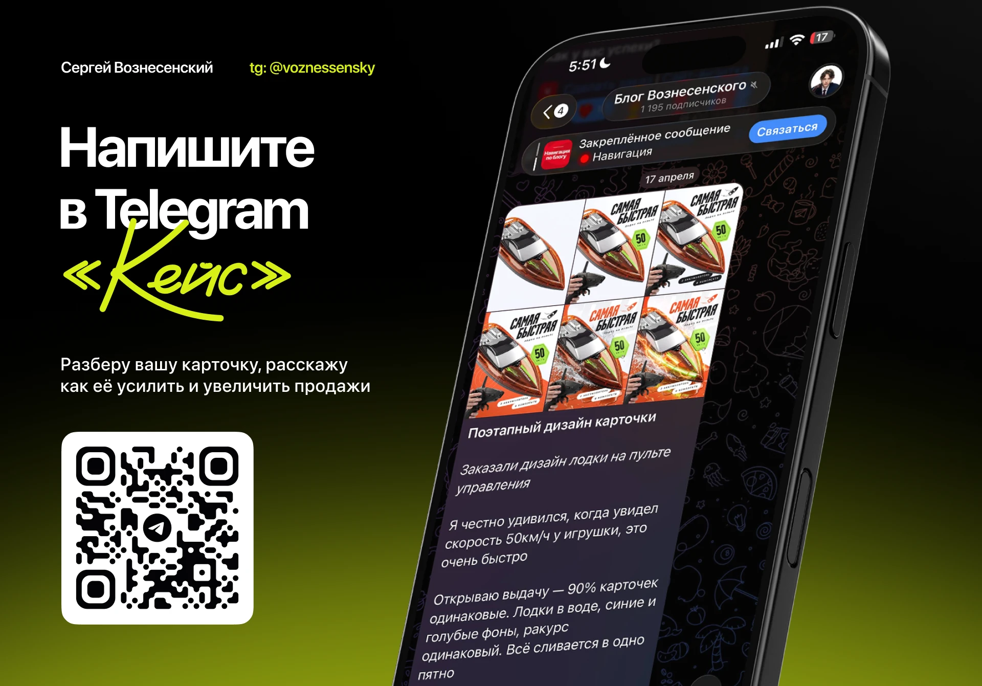 Инфографика для маркетплейсов | Карточка товара WB/Ozon — Изображение №8 — Графика, Маркетинг на Dprofile