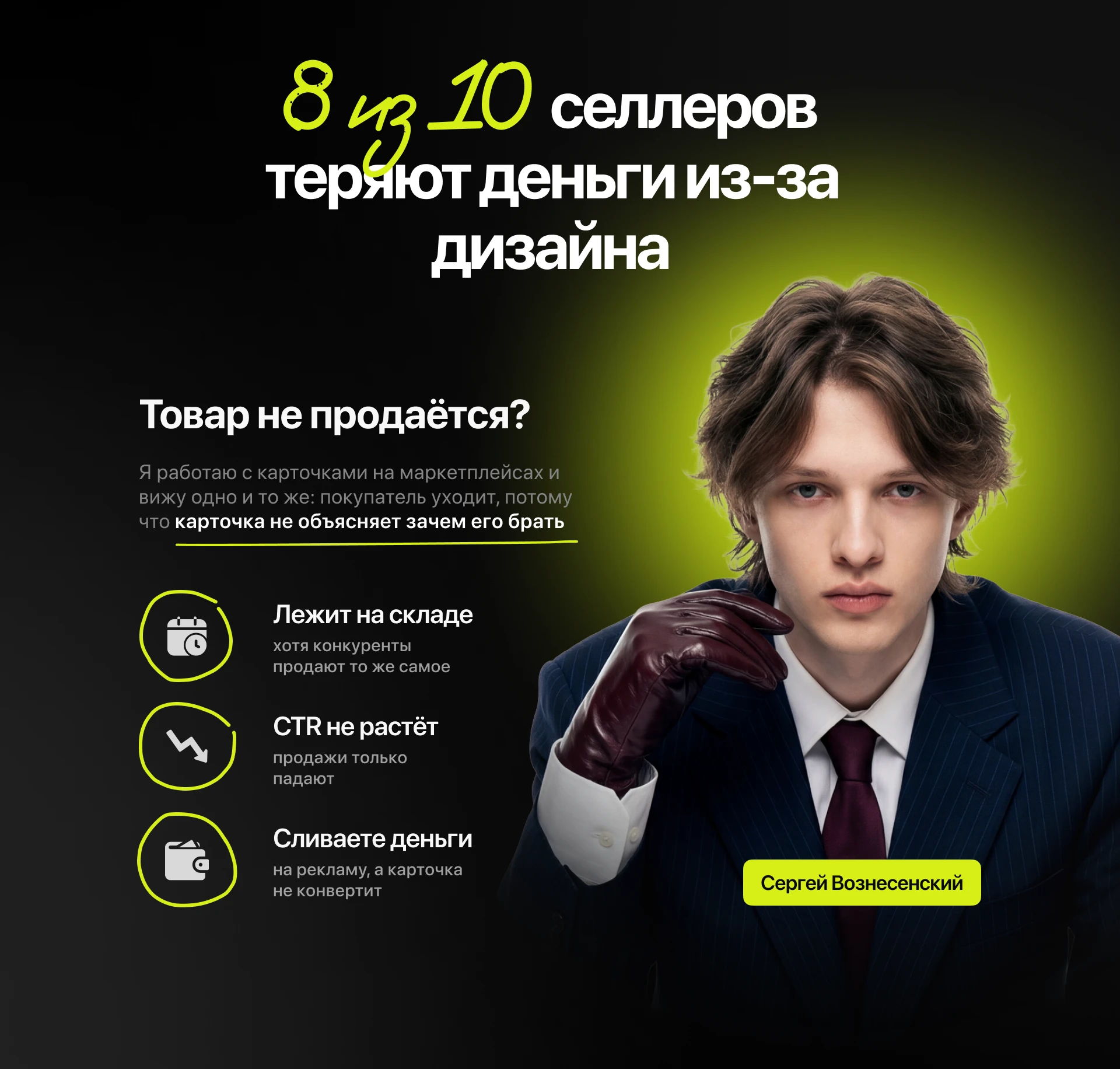 Инфографика для маркетплейсов | Карточка товара WB/Ozon — Изображение №5 — Графика, Маркетинг на Dprofile