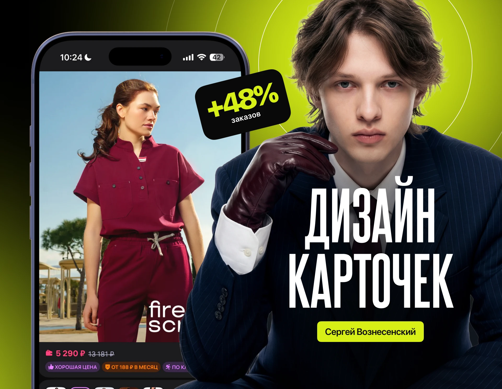 Инфографика для маркетплейсов | Карточка товара WB/Ozon — Изображение №1 — Графика, Маркетинг на Dprofile