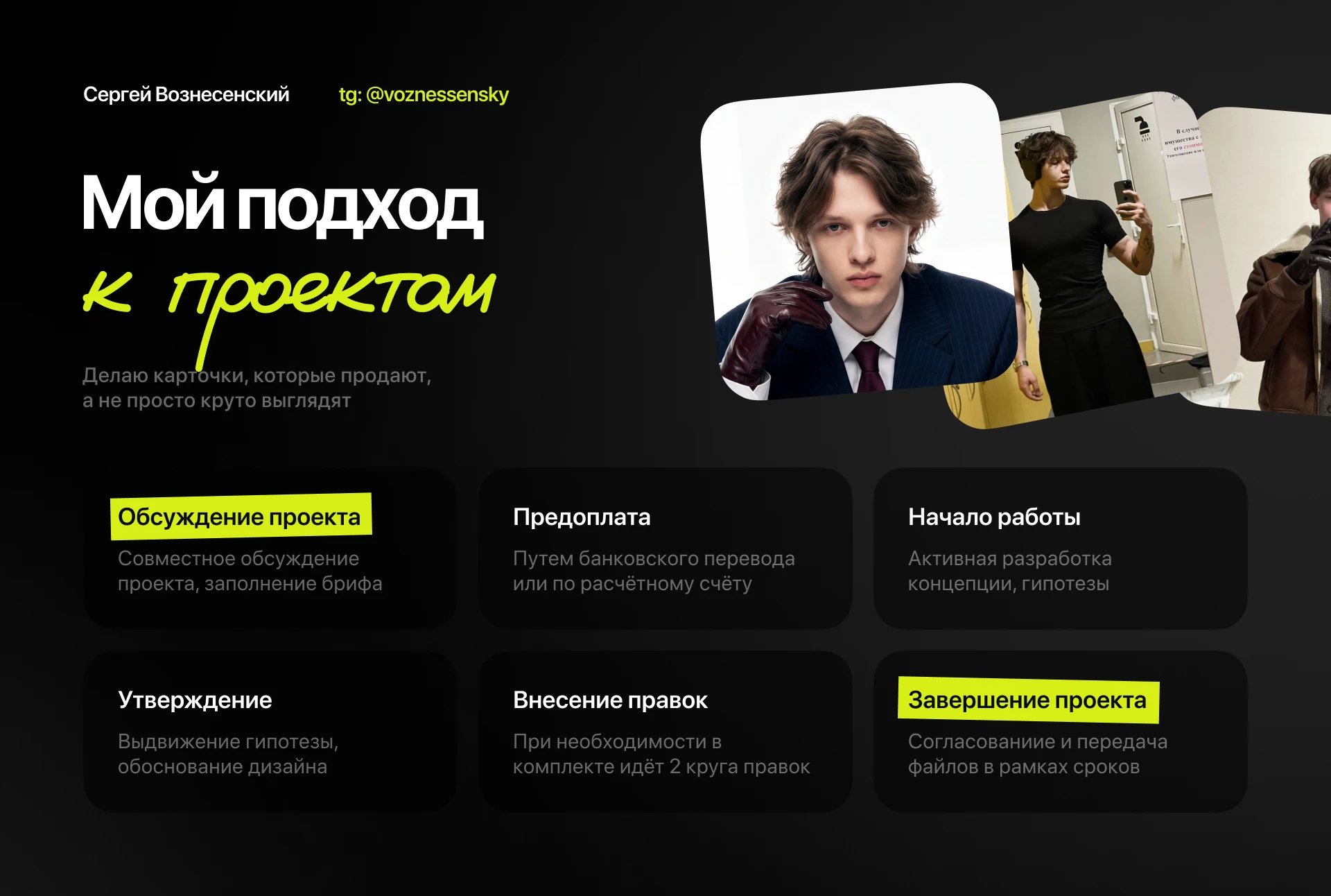 Инфографика для маркетплейсов | Карточка товара WB/Ozon — Изображение №2 — Графика, Маркетинг на Dprofile