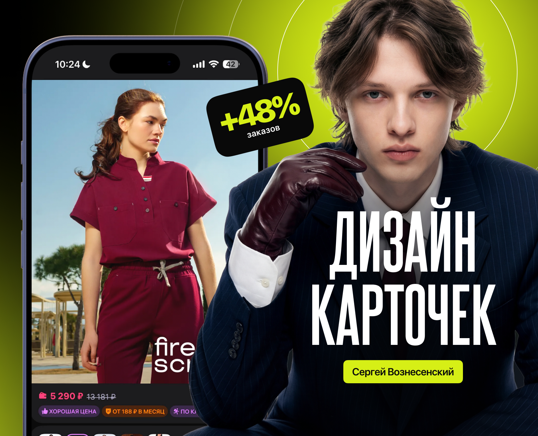 Инфографика для маркетплейсов | Карточка товара WB/Ozon — Графика, Маркетинг на Dprofile