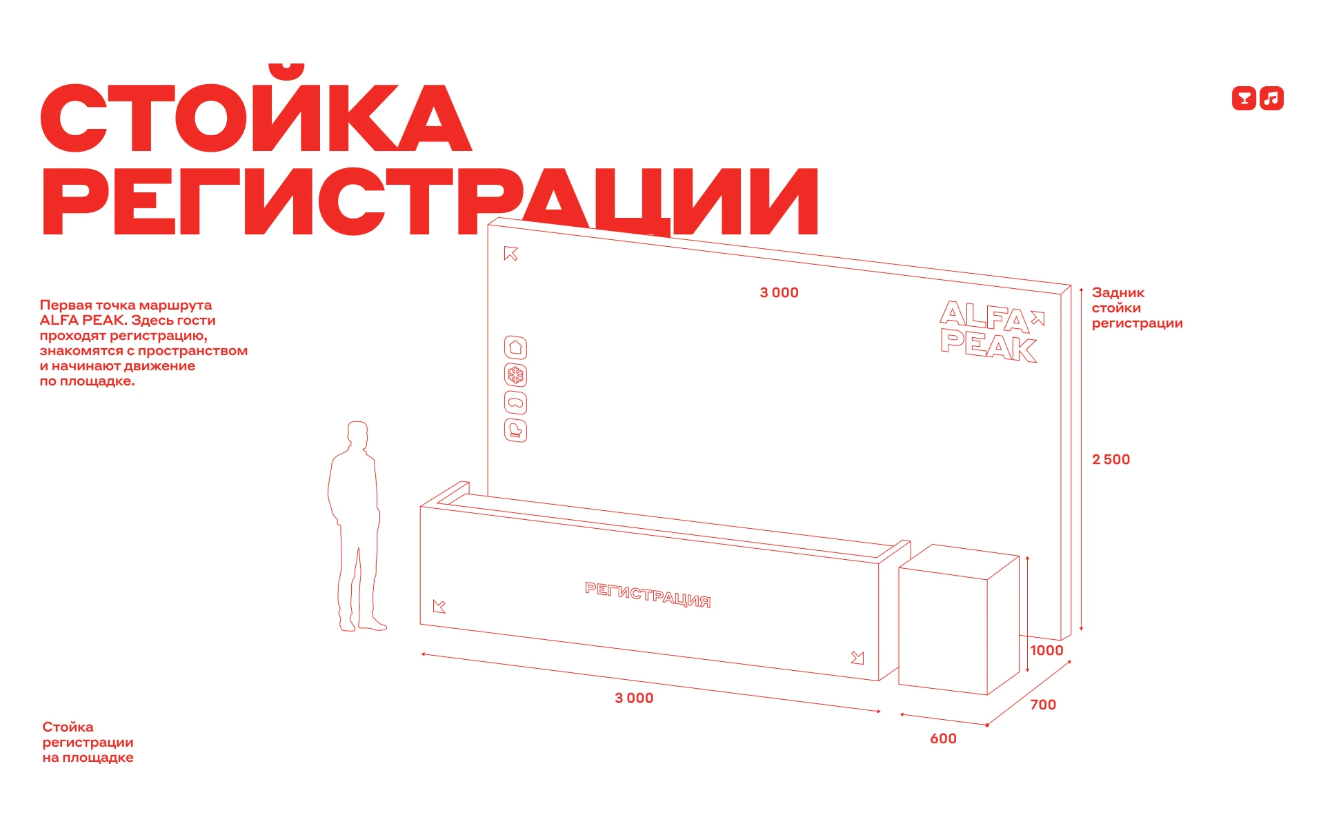 Alfa Peak — Изображение №6 — Брендинг, 3D на Dprofile