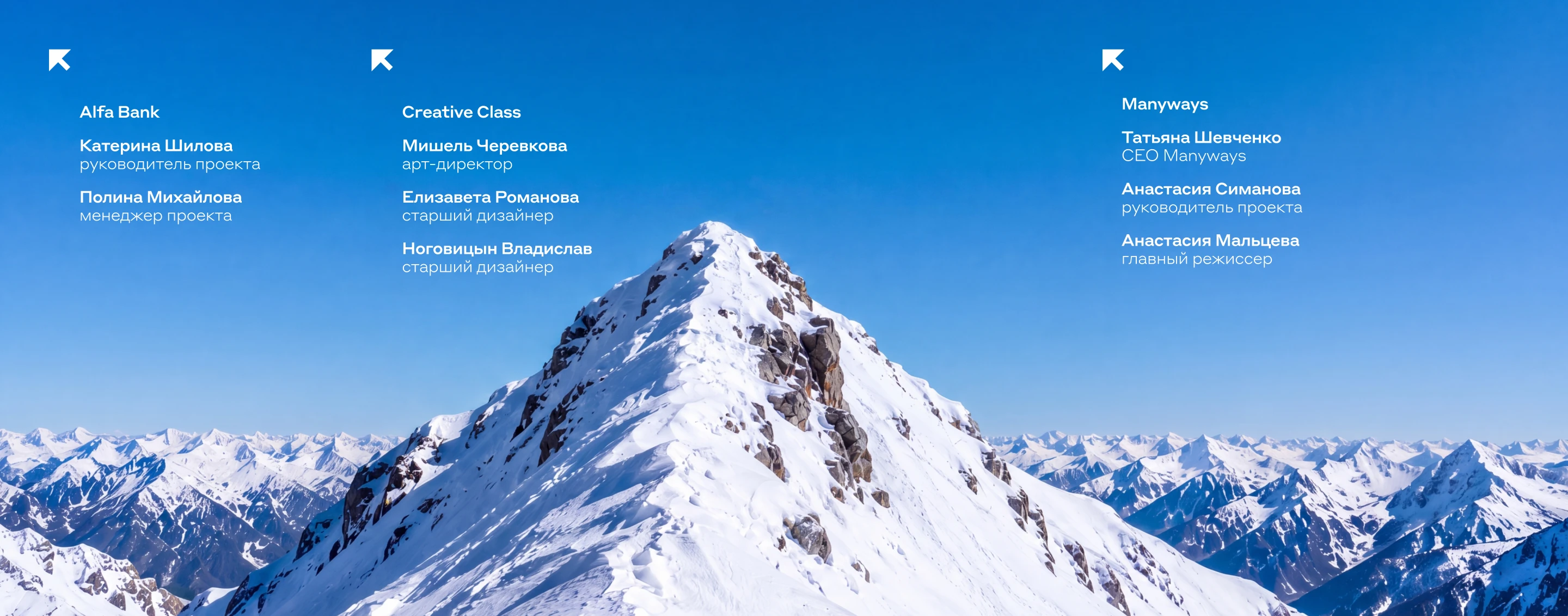 Alfa Peak — Изображение №14 — Брендинг, 3D на Dprofile
