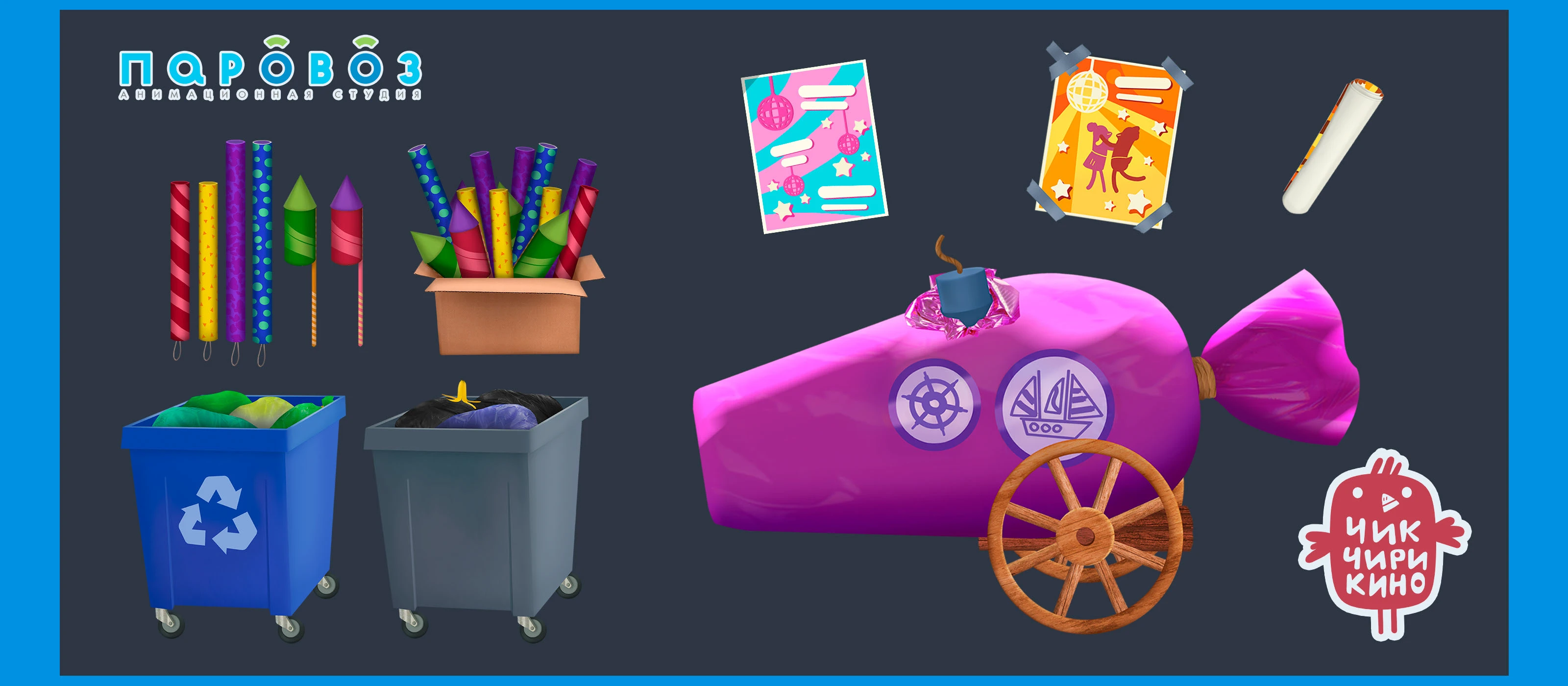 Мультсериал "Чик-Чирикино" / "TweetVille" — Изображение №11 — Иллюстрация, Анимация на Dprofile