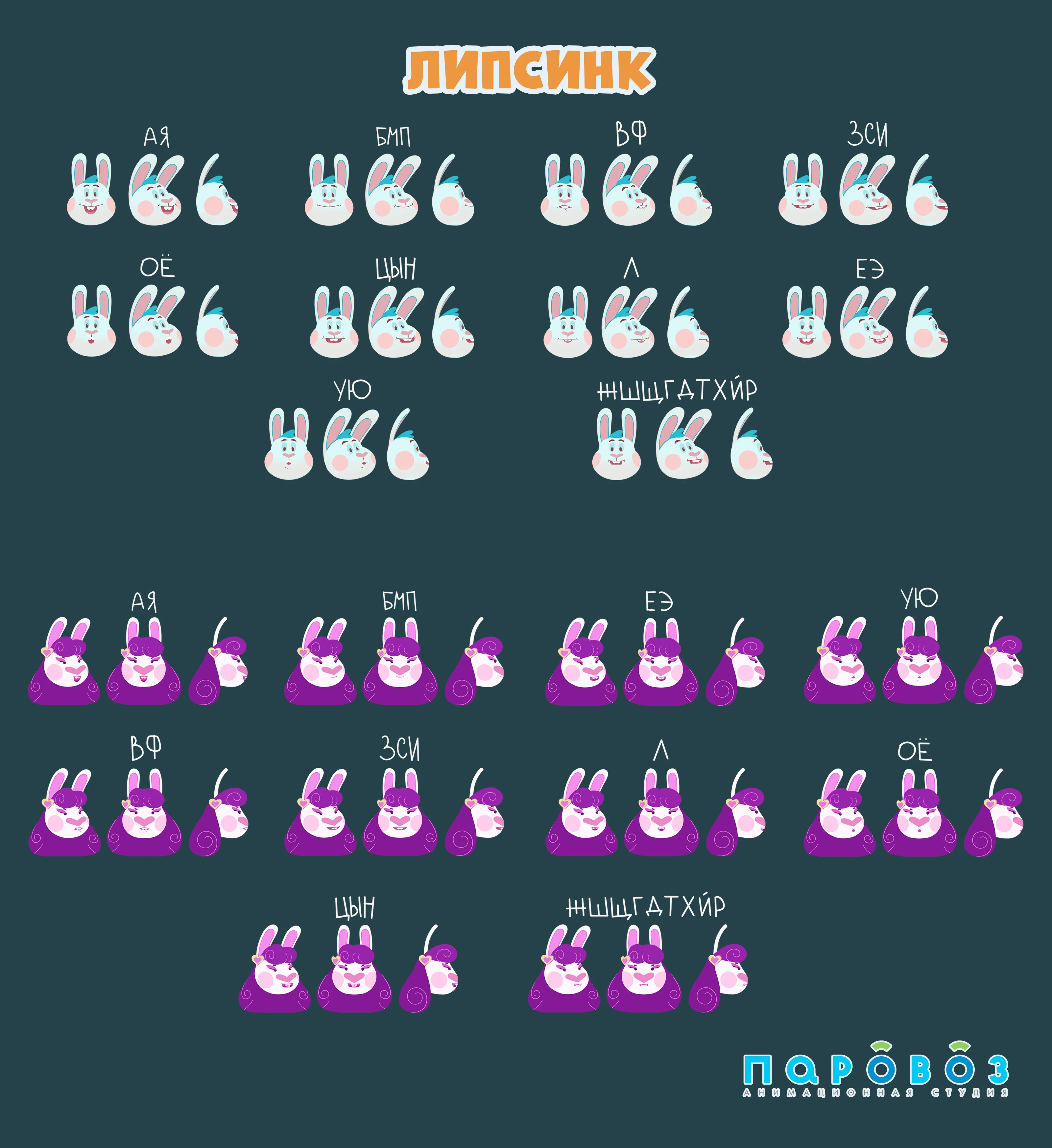 Мультфильм "Папа кролик" // "Daddy Rabbit" — Изображение №4 — Иллюстрация, Анимация на Dprofile