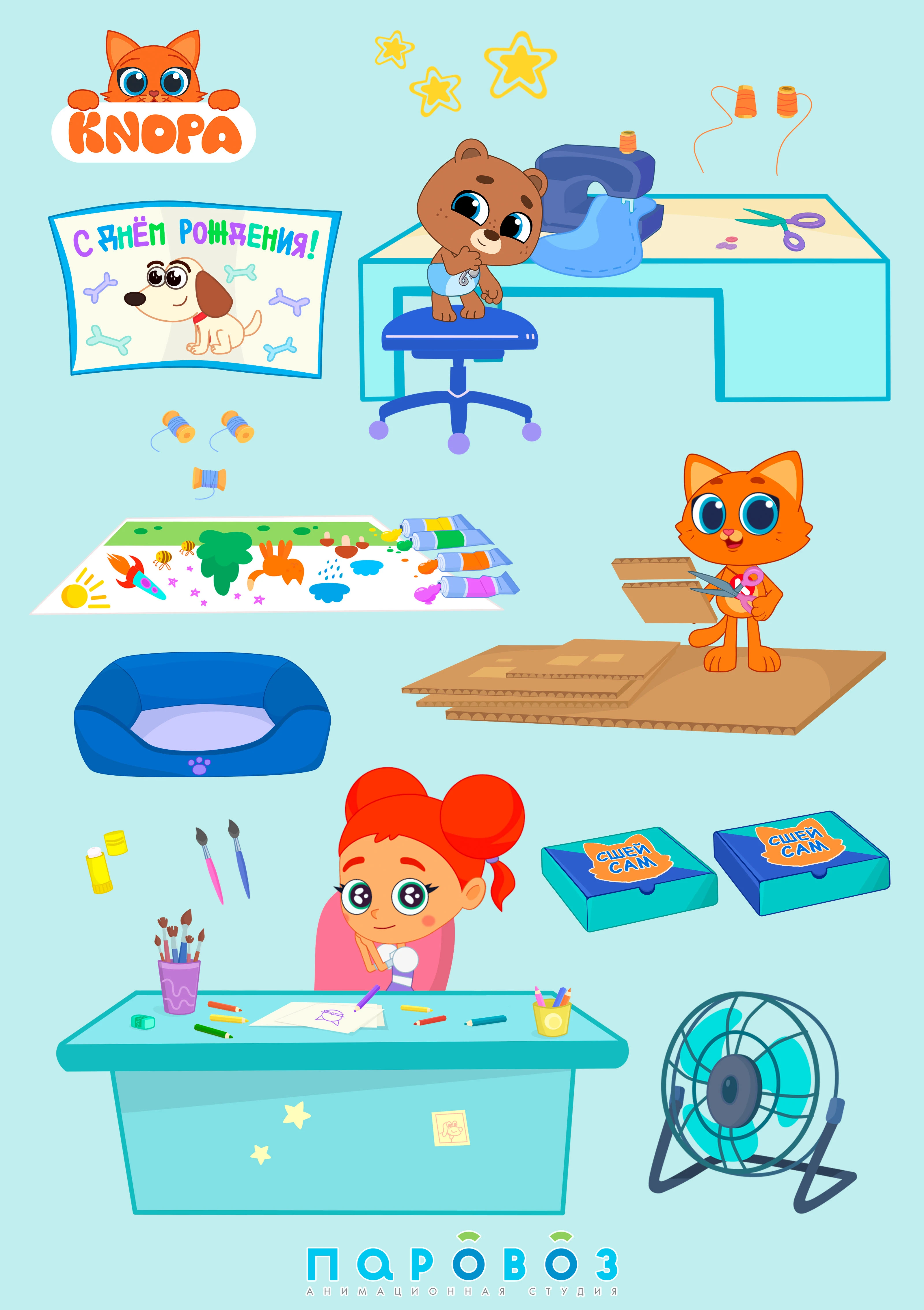 Мультсериал "Кнопа" // "Knopa" — Изображение №7 — Иллюстрация, Анимация на Dprofile