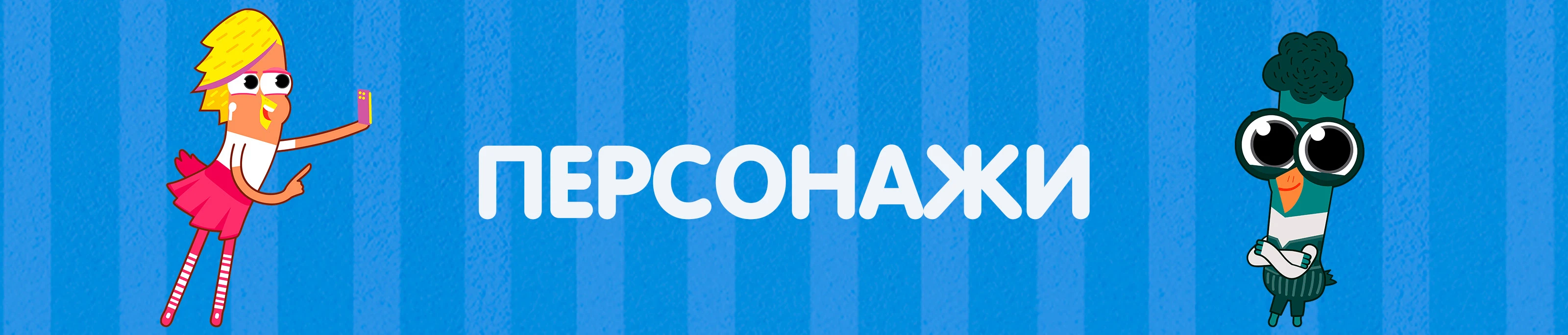 Мультсериал "Чик-Чирикино" / "TweetVille" — Изображение №6 — Иллюстрация, Анимация на Dprofile