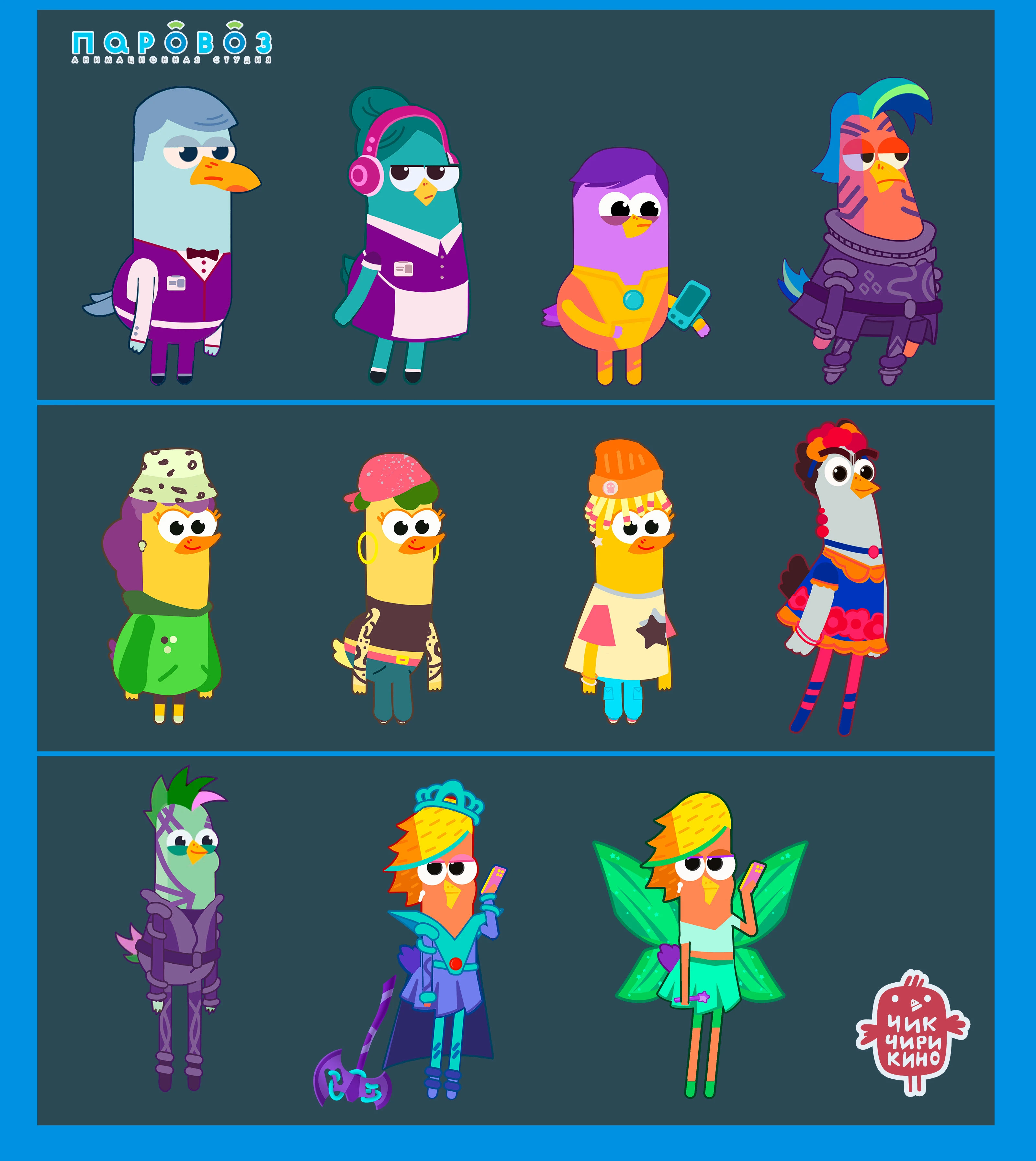 Мультсериал "Чик-Чирикино" / "TweetVille" — Изображение №8 — Иллюстрация, Анимация на Dprofile