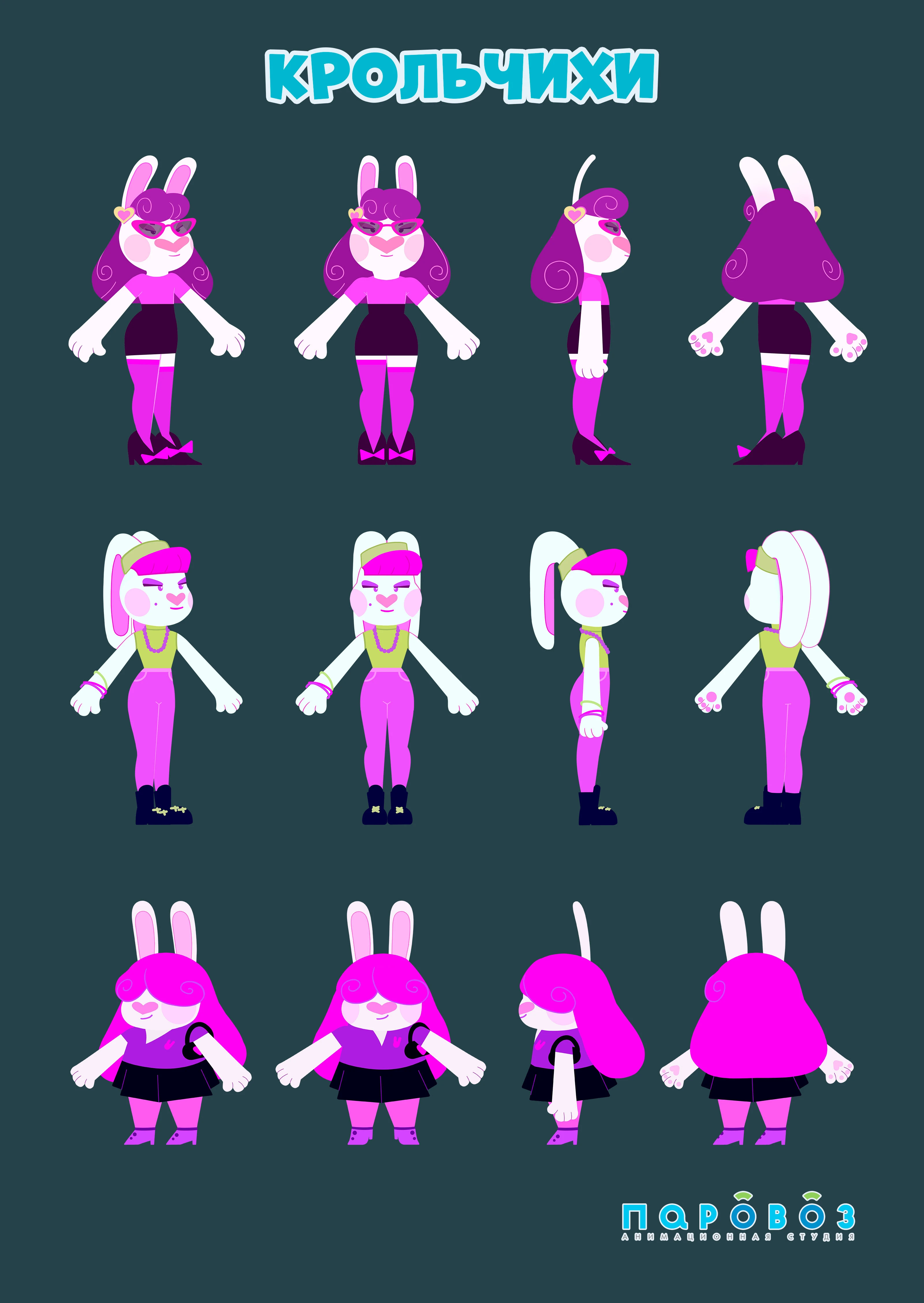 Мультфильм "Папа кролик" // "Daddy Rabbit" — Изображение №3 — Иллюстрация, Анимация на Dprofile