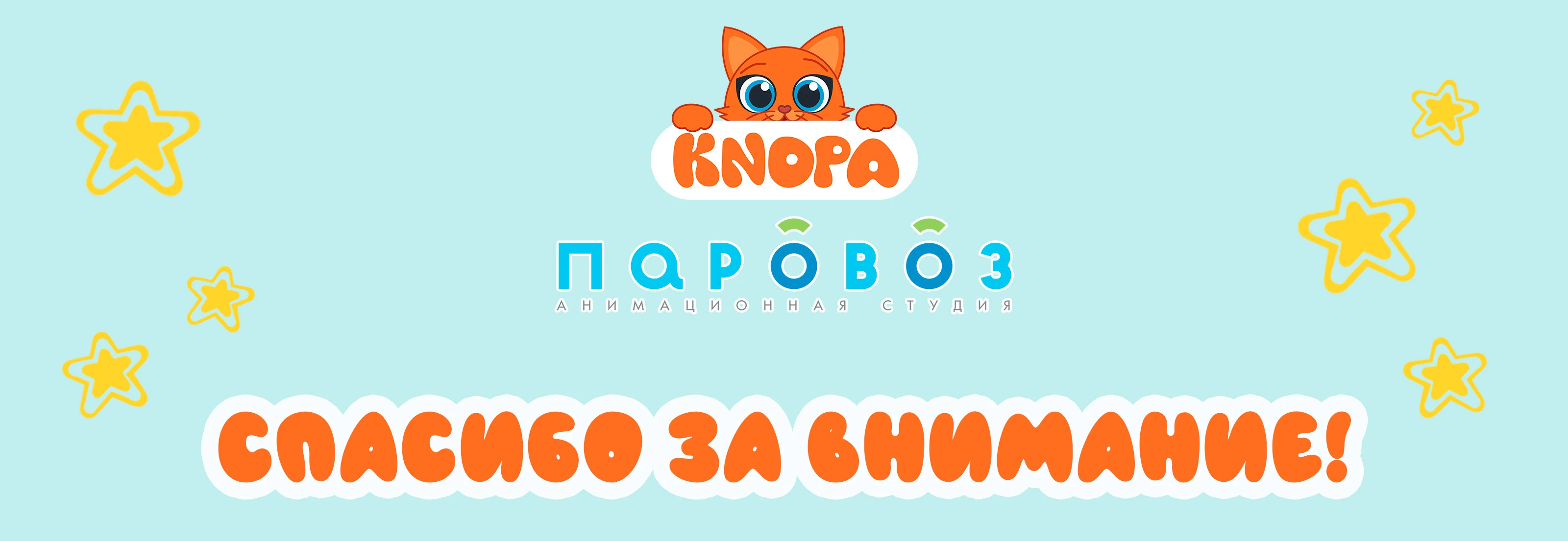 Мультсериал "Кнопа" // "Knopa" — Изображение №21 — Иллюстрация, Анимация на Dprofile