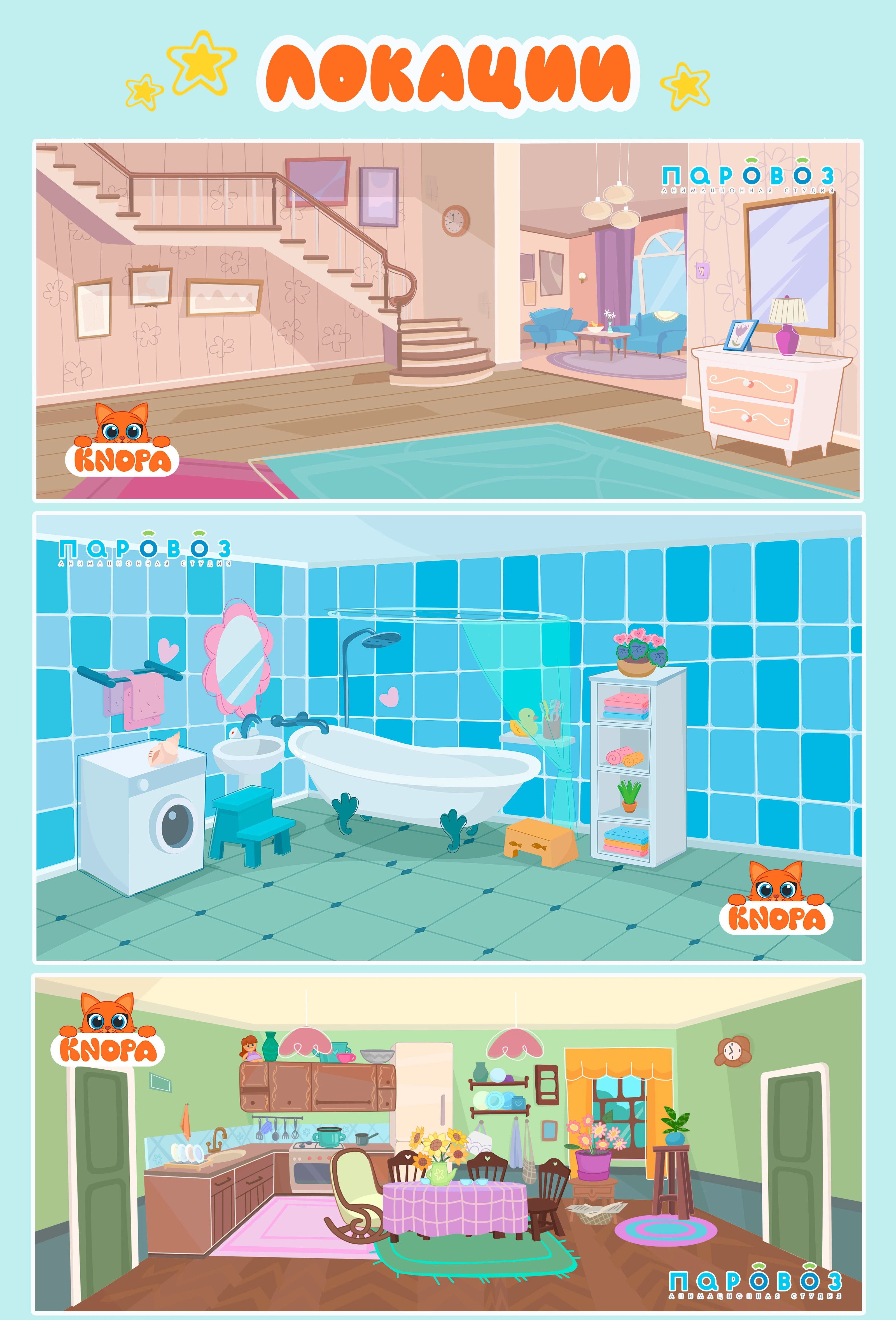 Мультсериал "Кнопа" // "Knopa" — Изображение №2 — Иллюстрация, Анимация на Dprofile