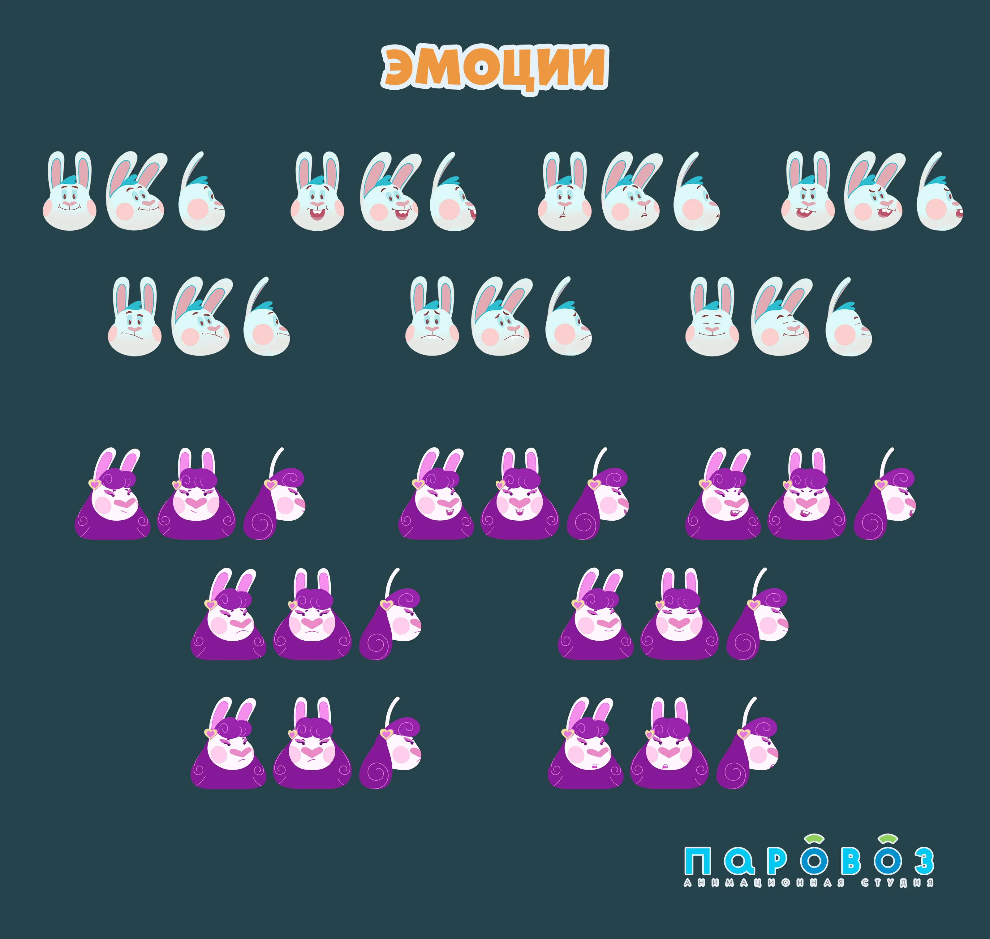 Мультфильм "Папа кролик" // "Daddy Rabbit" — Изображение №5 — Иллюстрация, Анимация на Dprofile