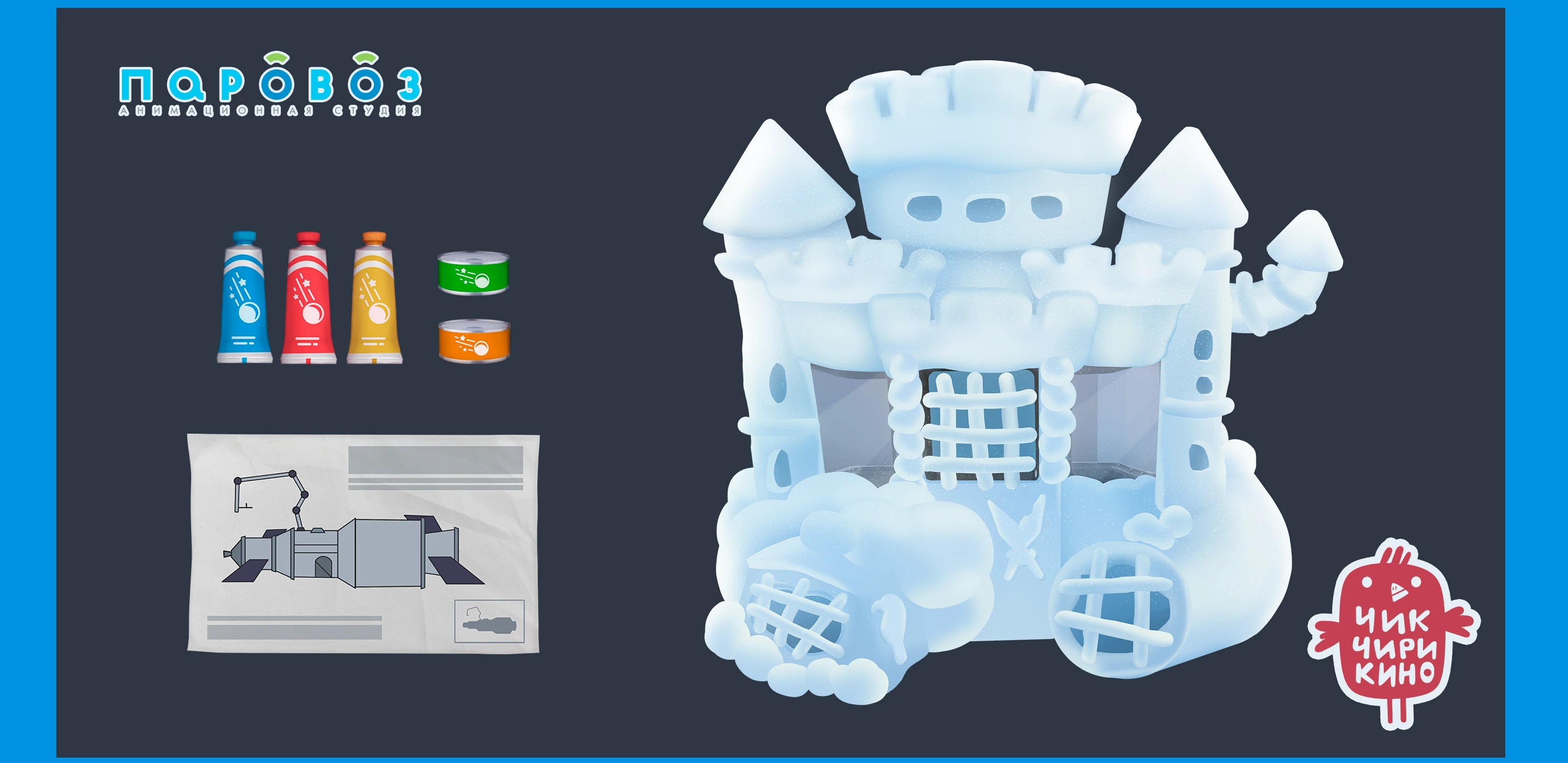 Мультсериал "Чик-Чирикино" / "TweetVille" — Изображение №12 — Иллюстрация, Анимация на Dprofile