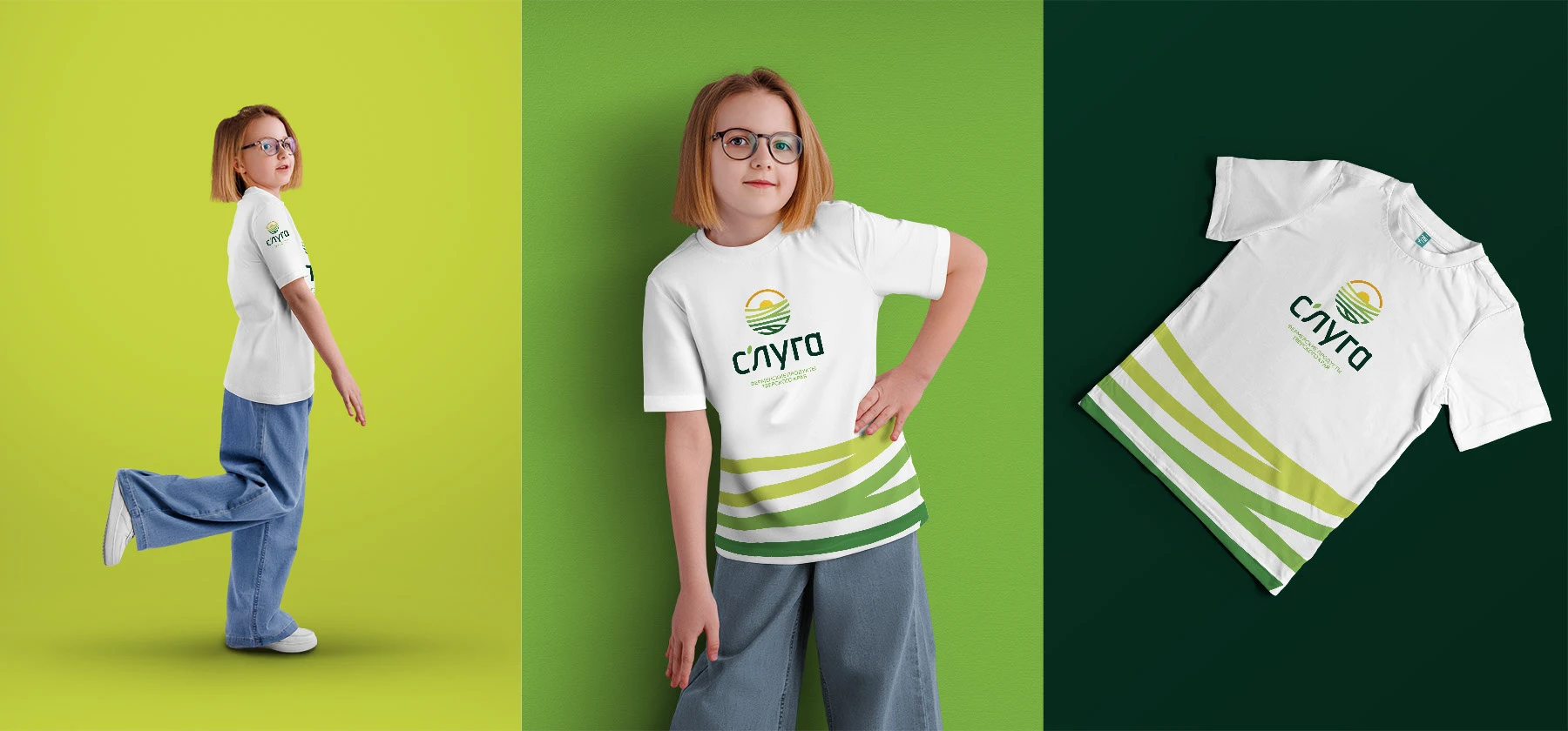 C'Луга – название и фирменный стиль для семейной экоферимы — Изображение №12 — Брендинг на Dprofile