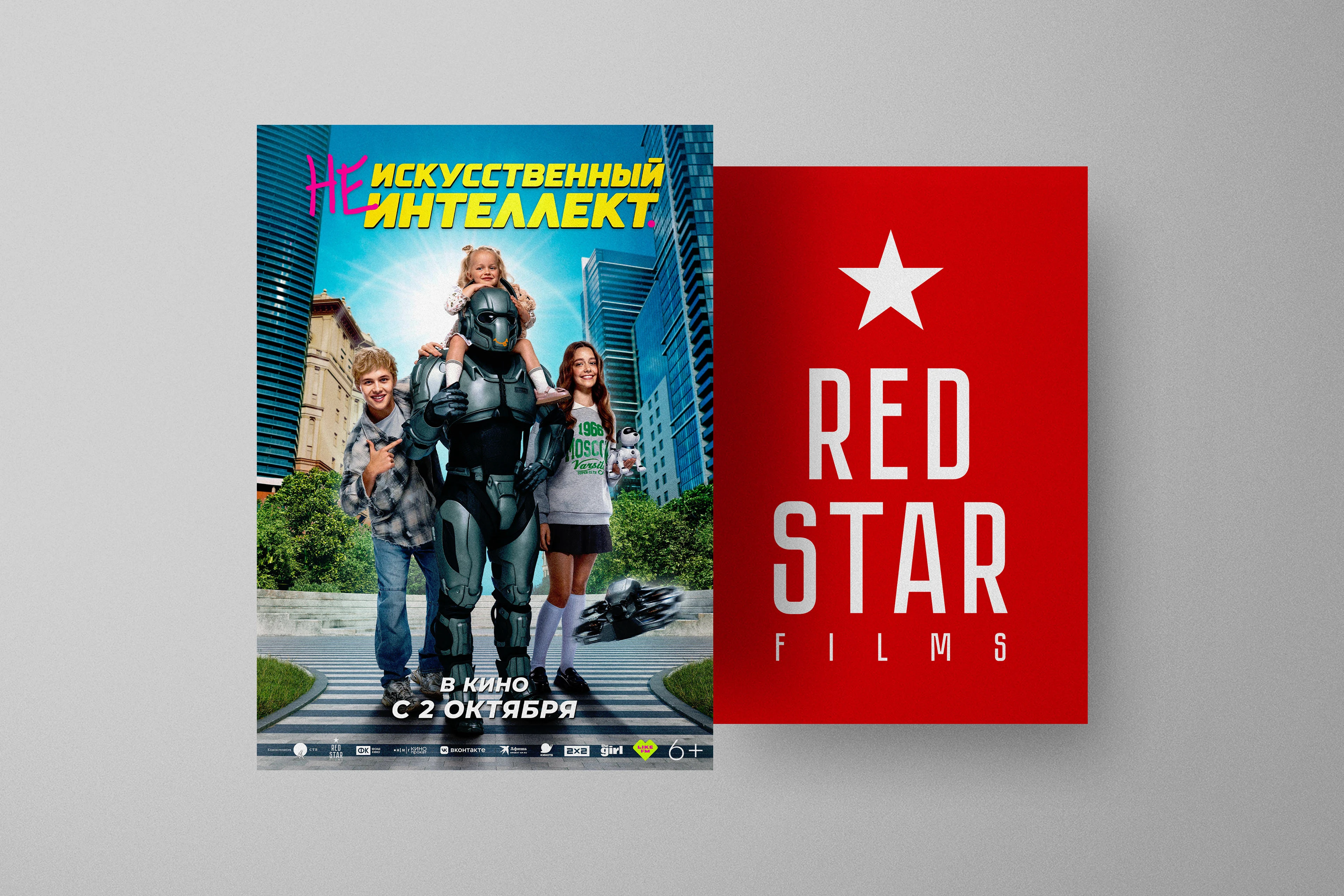 Red Star Films - логотип для кинокомпании Алексея Чадова — Изображение №9 — Брендинг на Dprofile