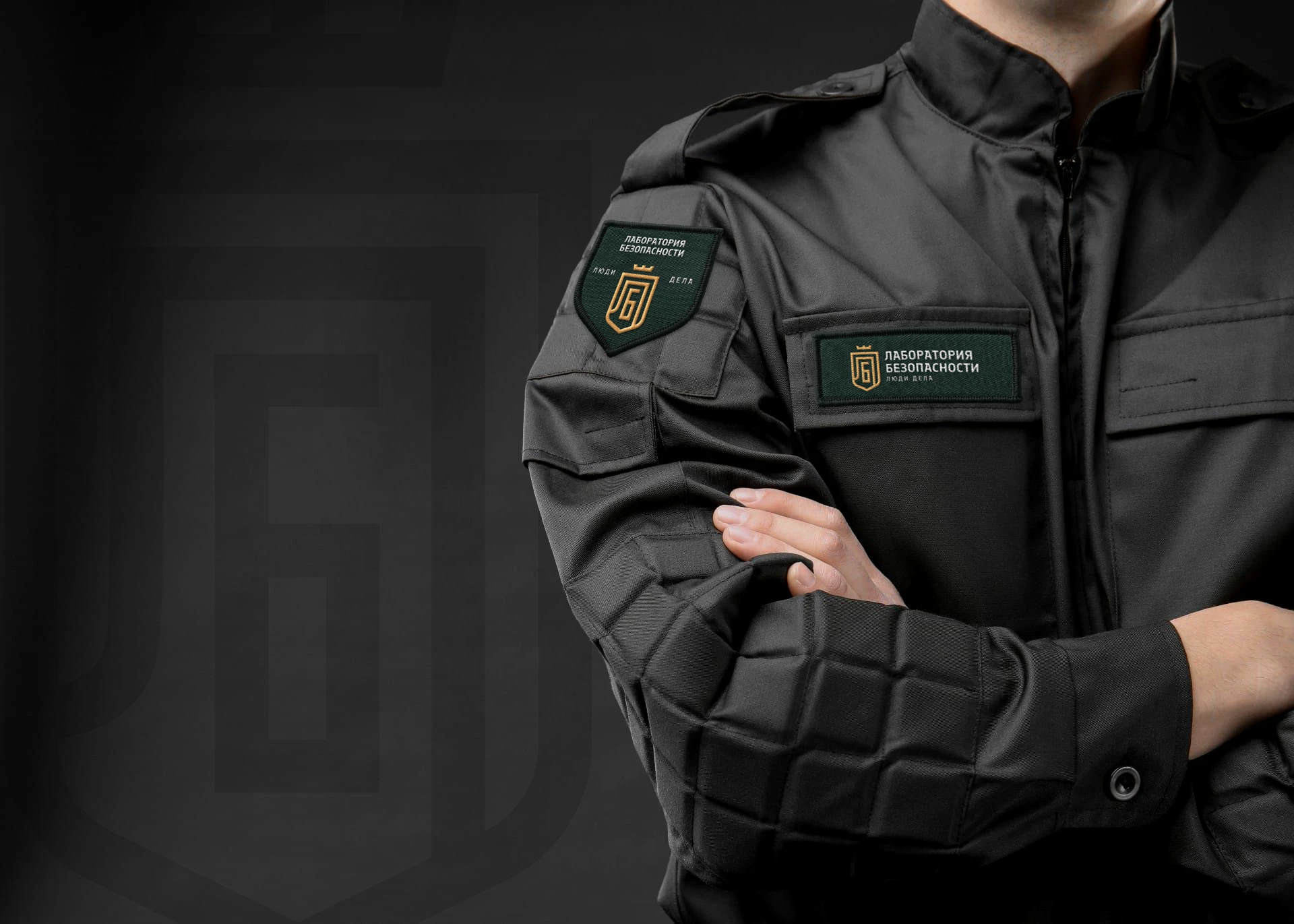 Лаборатория Безопасности — Изображение №3 — Брендинг на Dprofile