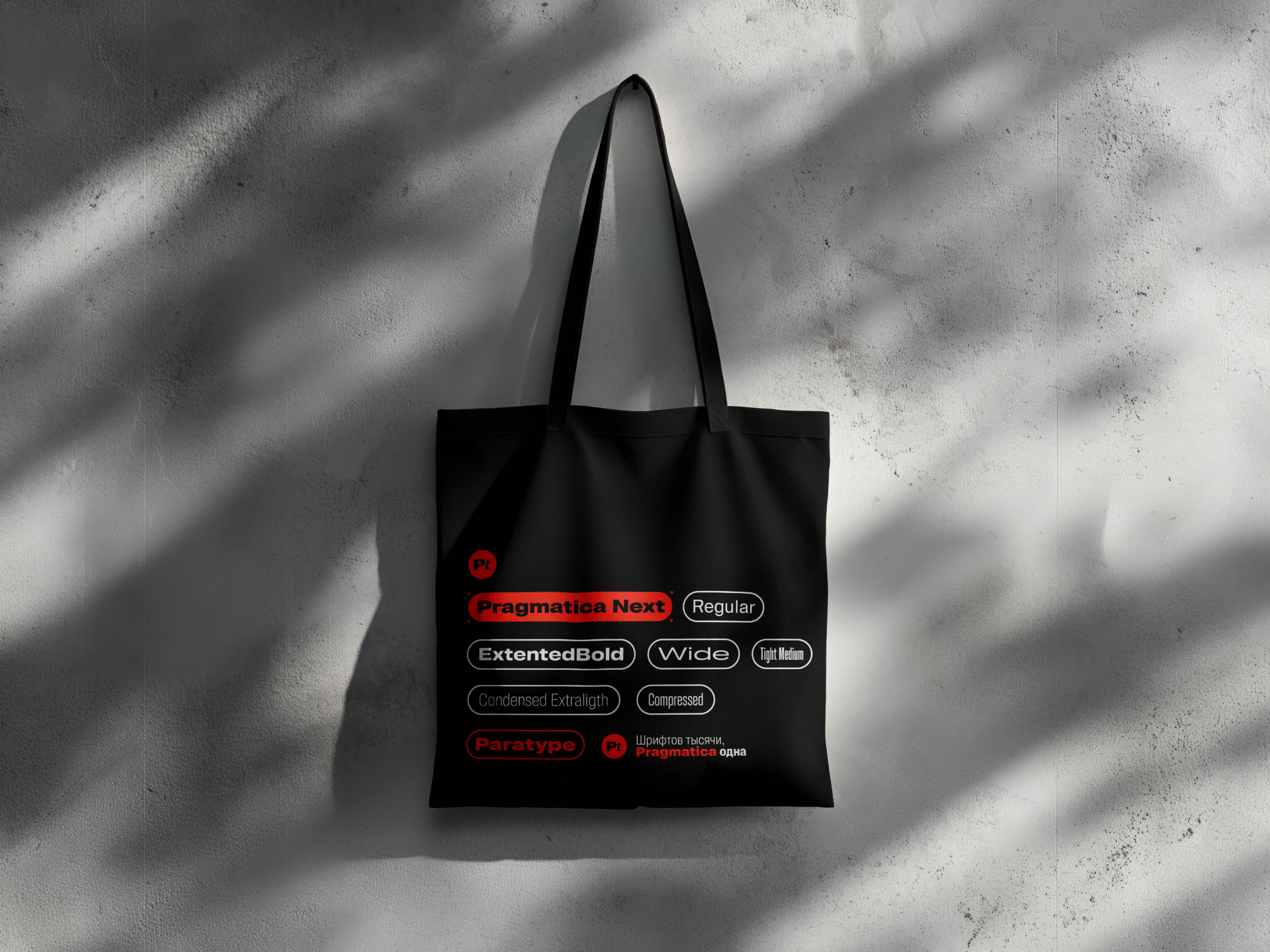 Мерч шрифта Pragmatica Next — Изображение №14 — Брендинг, Графика на Dprofile