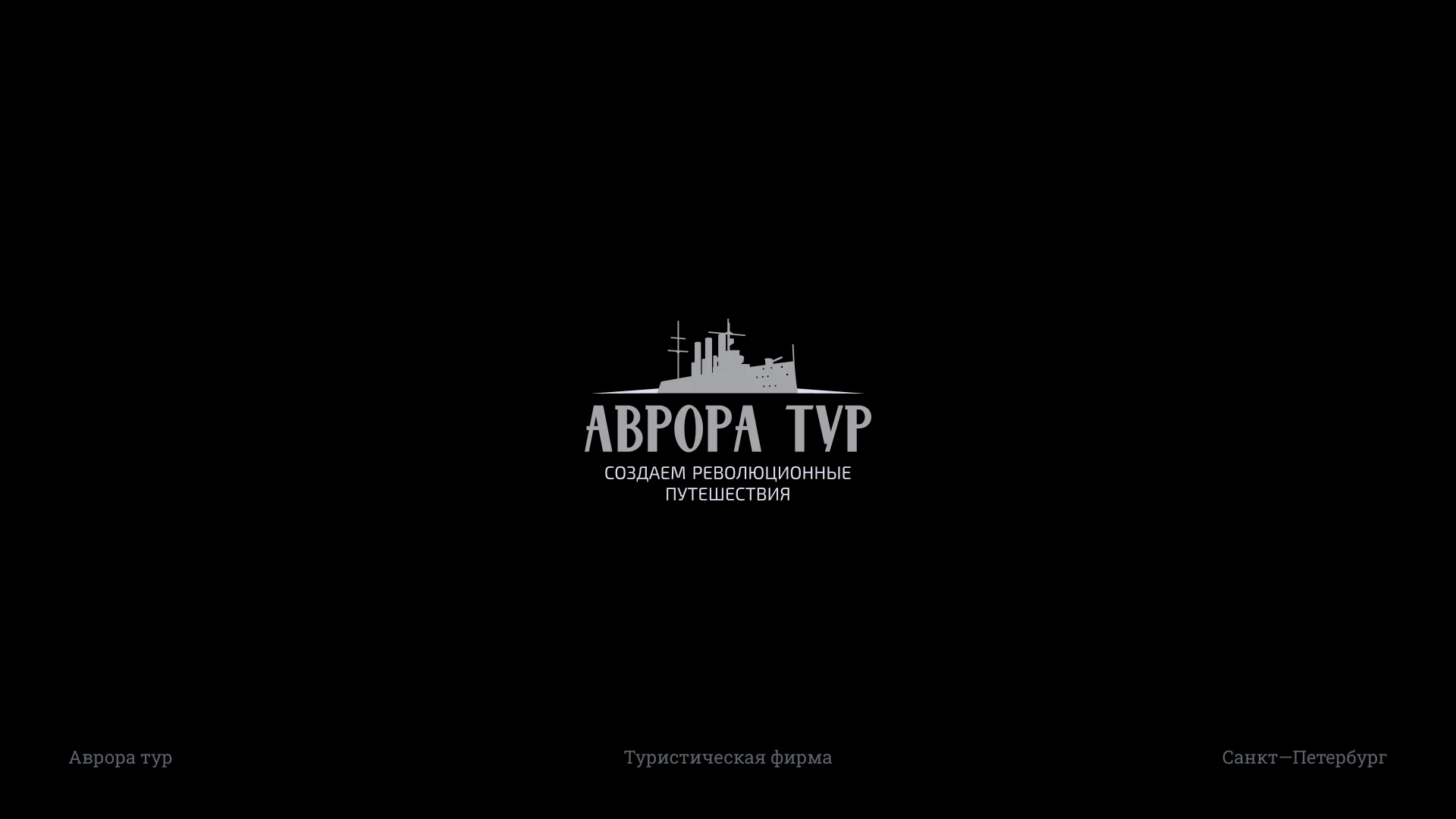 Коллекция логотипов за 2024 год — Изображение №15 — Брендинг на Dprofile