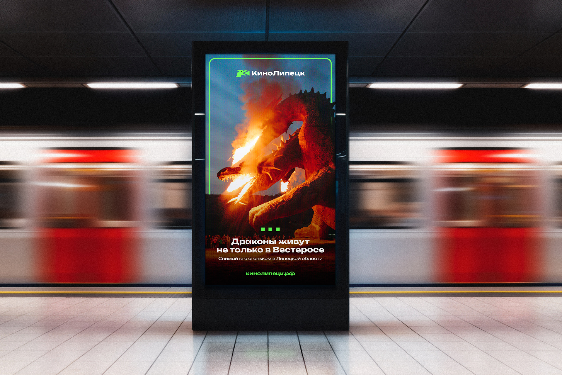 КиноЛипецк. Айдентика в мерче киноплафтормы — Изображение №20 — Брендинг на Dprofile