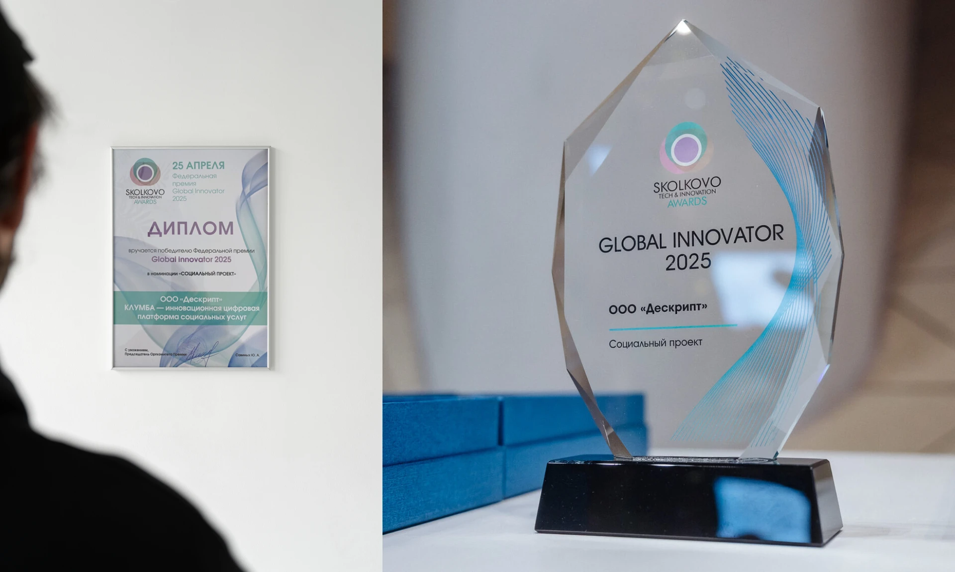 Клумба — социальный маркетплейс — Изображение №23 — Интерфейсы на Dprofile