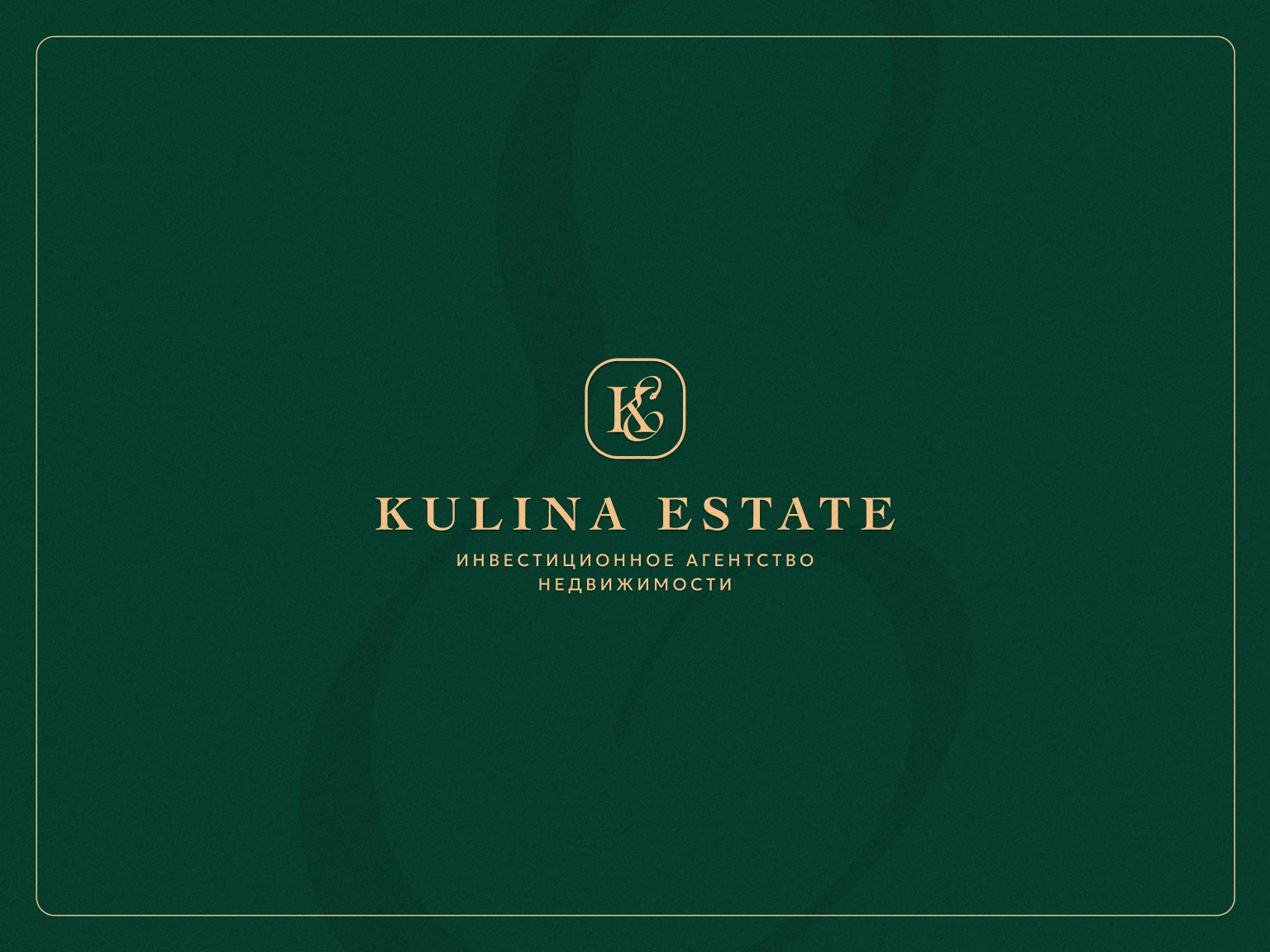 Kulina Estate лого и фирстиль для агентства недвижимости — Изображение №3 — Брендинг на Dprofile