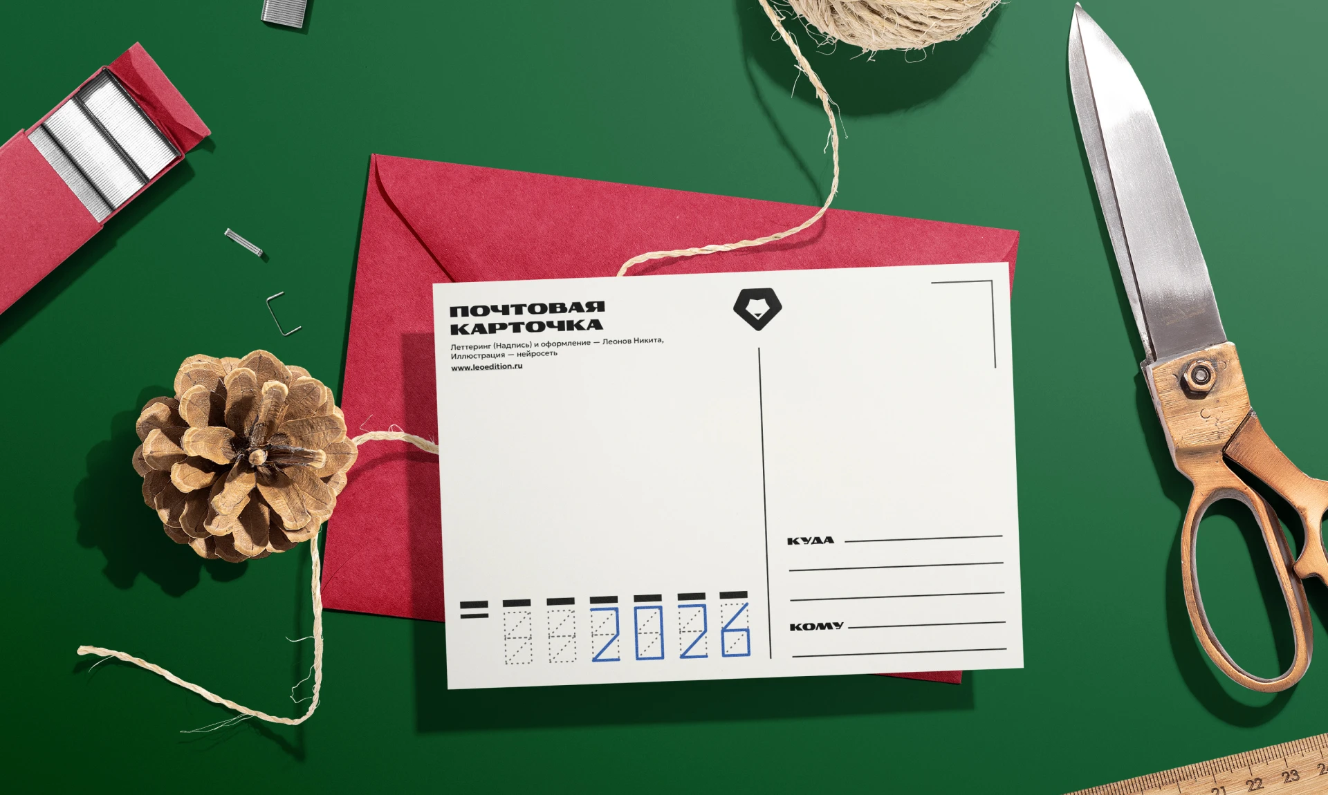 Новогодний советский леттеринг — Изображение №24 — Графика на Dprofile