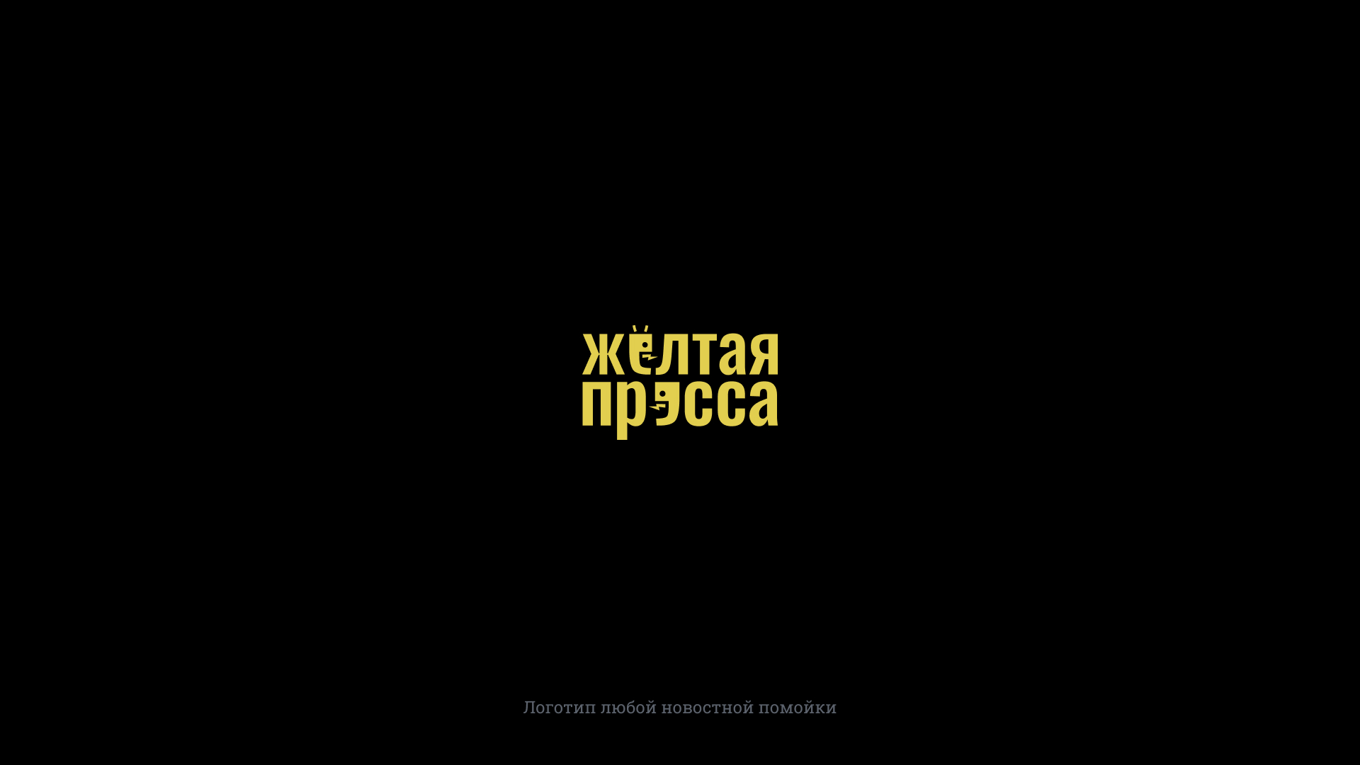 Коллекция логотипов 24-25 года — Изображение №20 — Брендинг на Dprofile