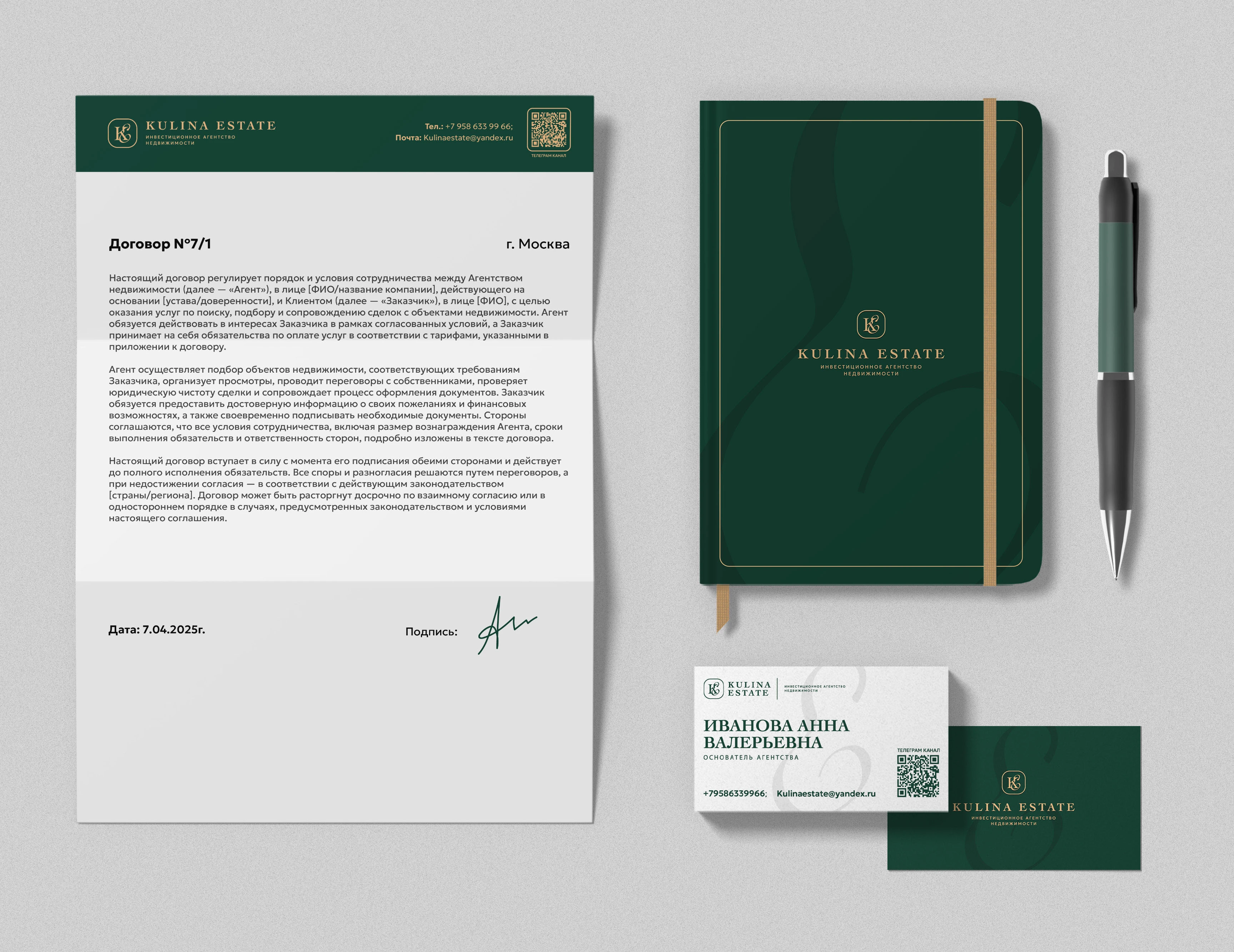 Kulina Estate лого и фирстиль для агентства недвижимости — Изображение №8 — Брендинг на Dprofile