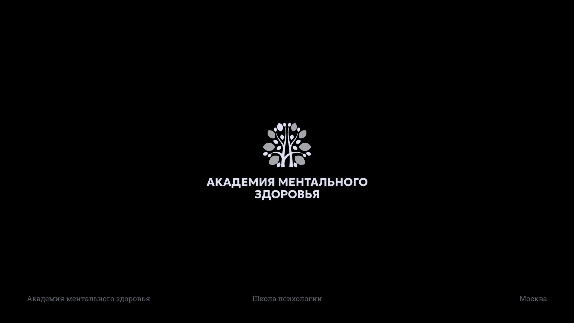 Коллекция логотипов за 2024 год — Изображение №13 — Брендинг на Dprofile