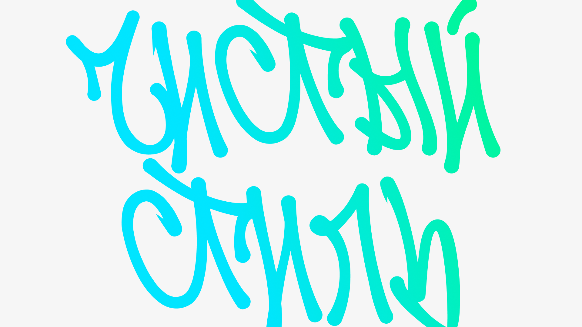 БелМолость — фирменный стиль и мерч — Изображение №18 — Брендинг на Dprofile
