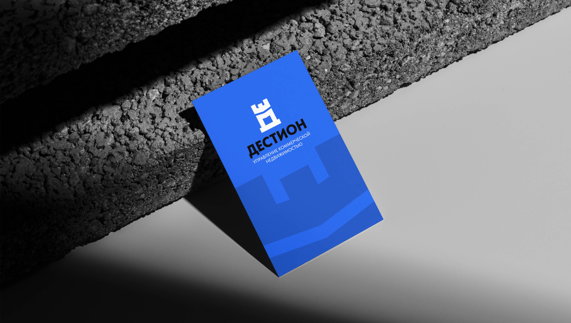 Брендинг. Управление коммерческой недвижимостью — Изображение №8 — Брендинг на Dprofile