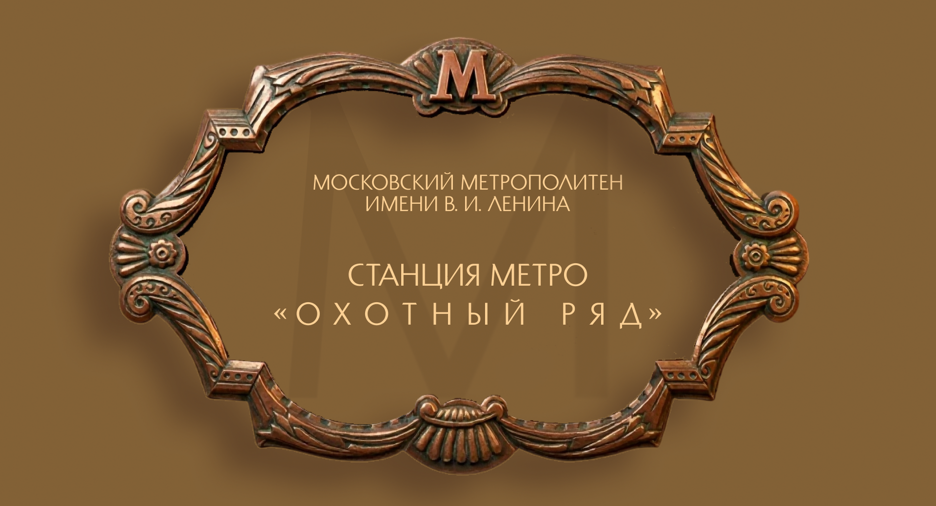 Monumentator Display — Изображение №8 — Графика на Dprofile