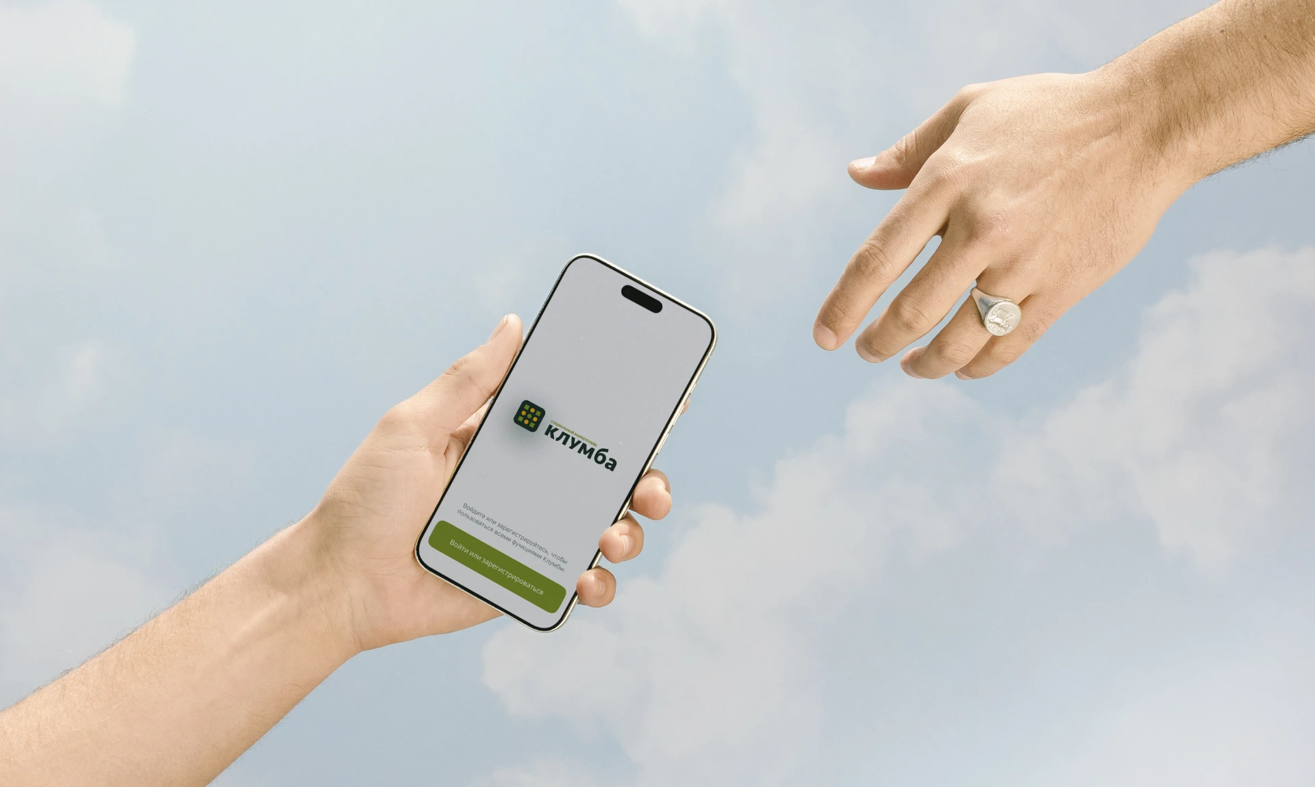 Клумба — социальный маркетплейс — Изображение №2 — Интерфейсы на Dprofile